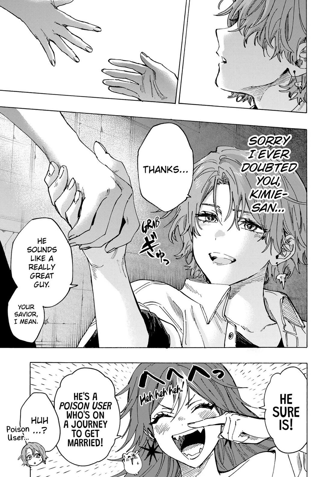 MARRIAGETOXIN chapter 104 page 17