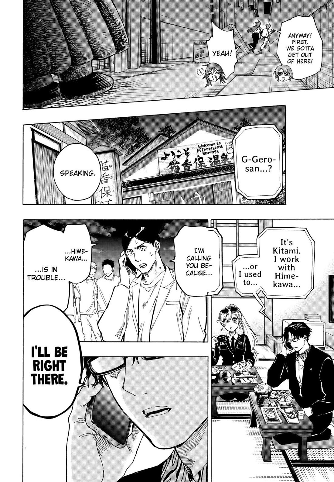 MARRIAGETOXIN chapter 104 page 18