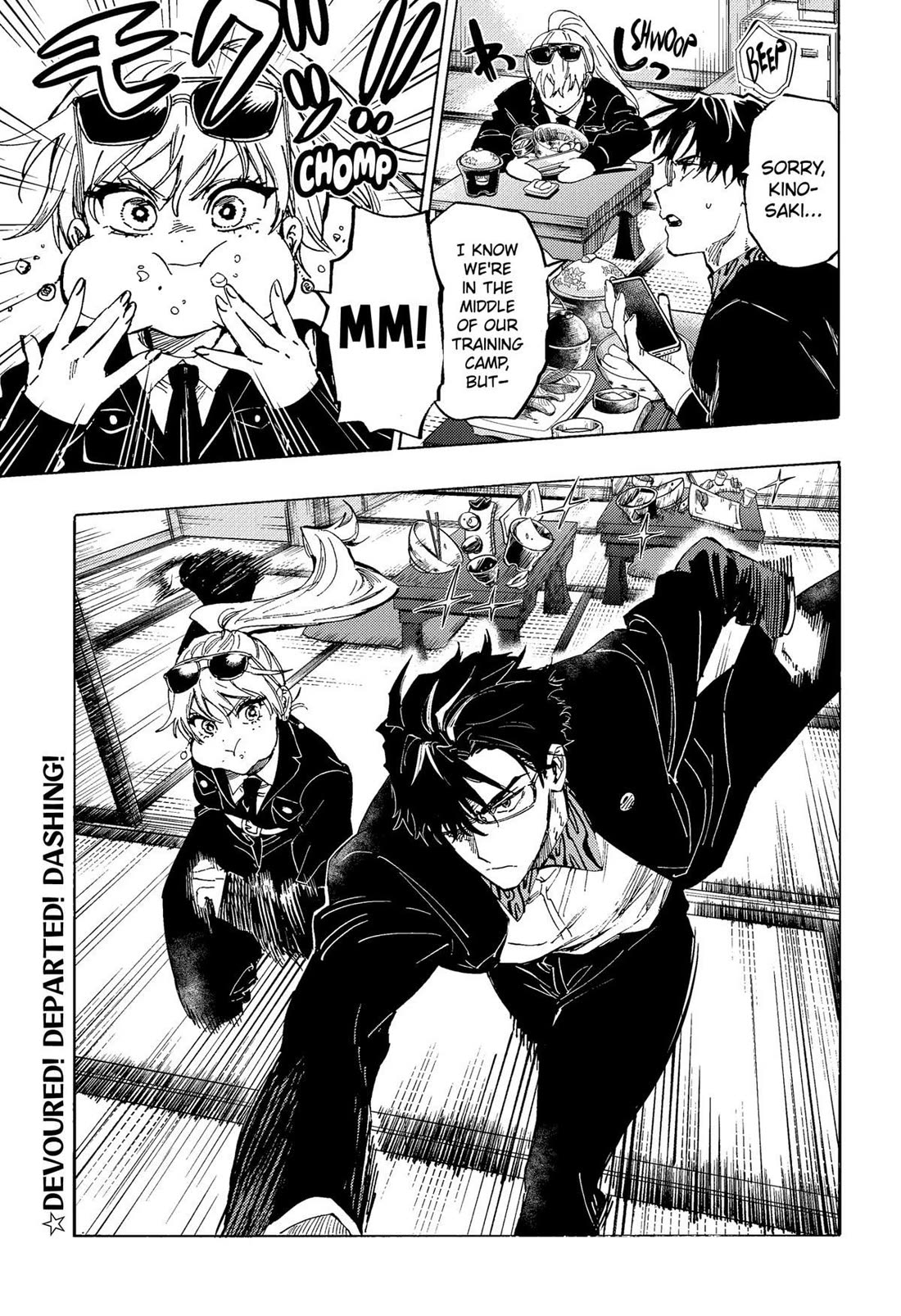 MARRIAGETOXIN chapter 104 page 19