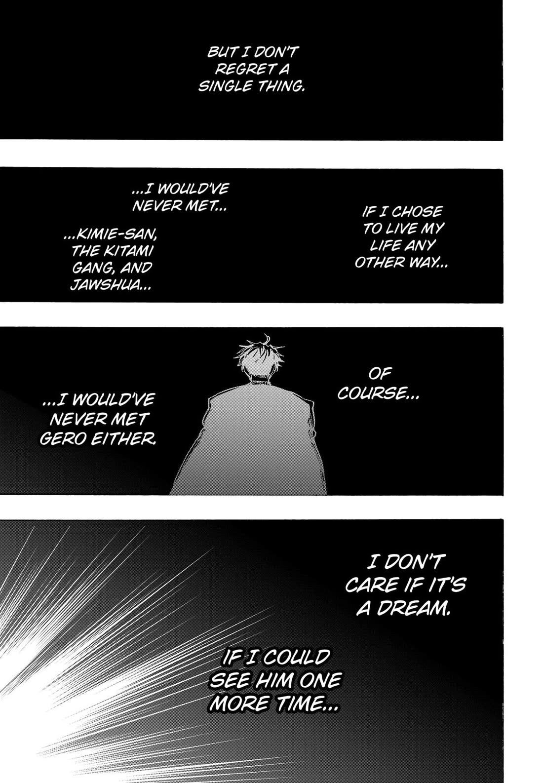 MARRIAGETOXIN chapter 107 page 13