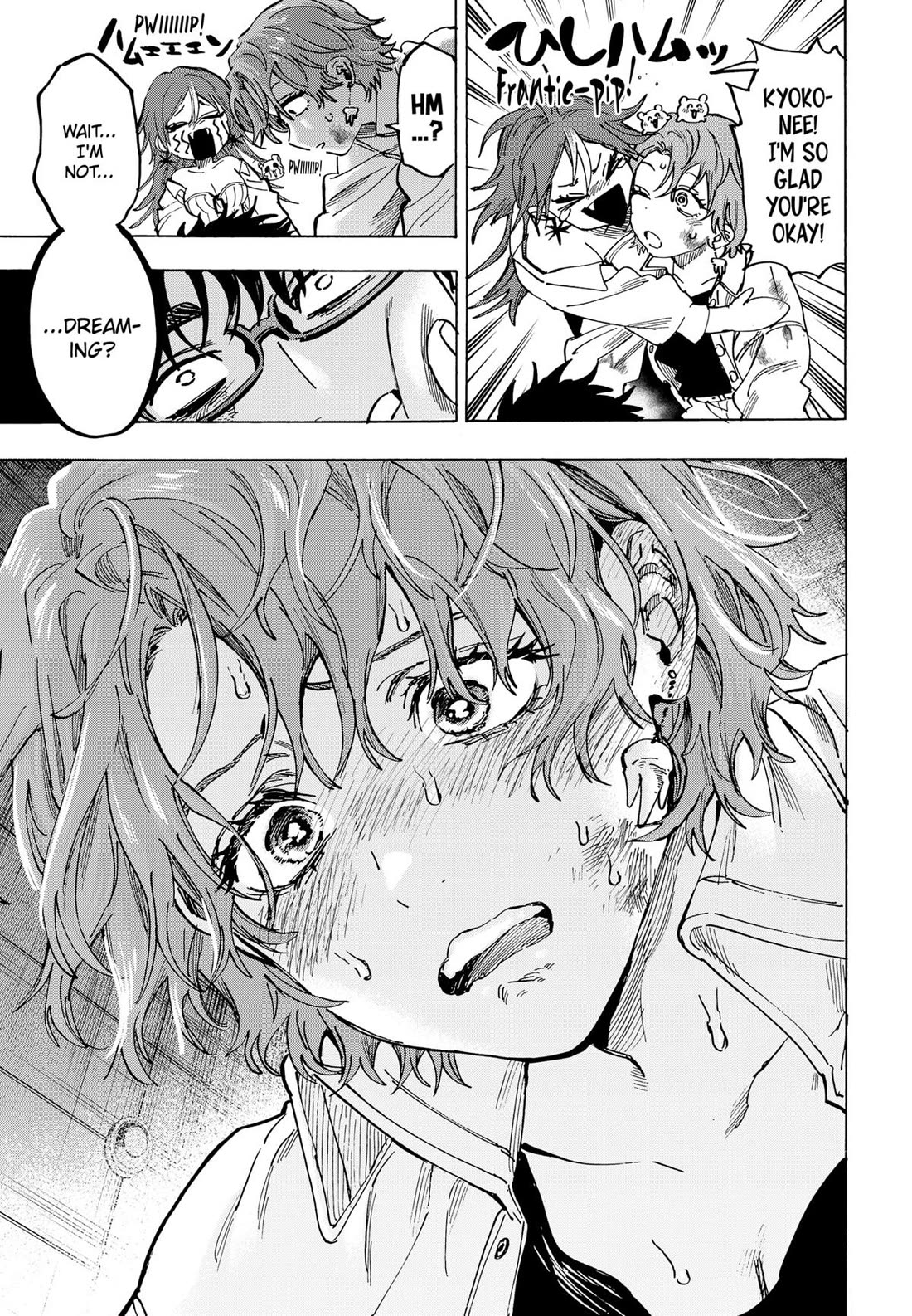 MARRIAGETOXIN chapter 107 page 19