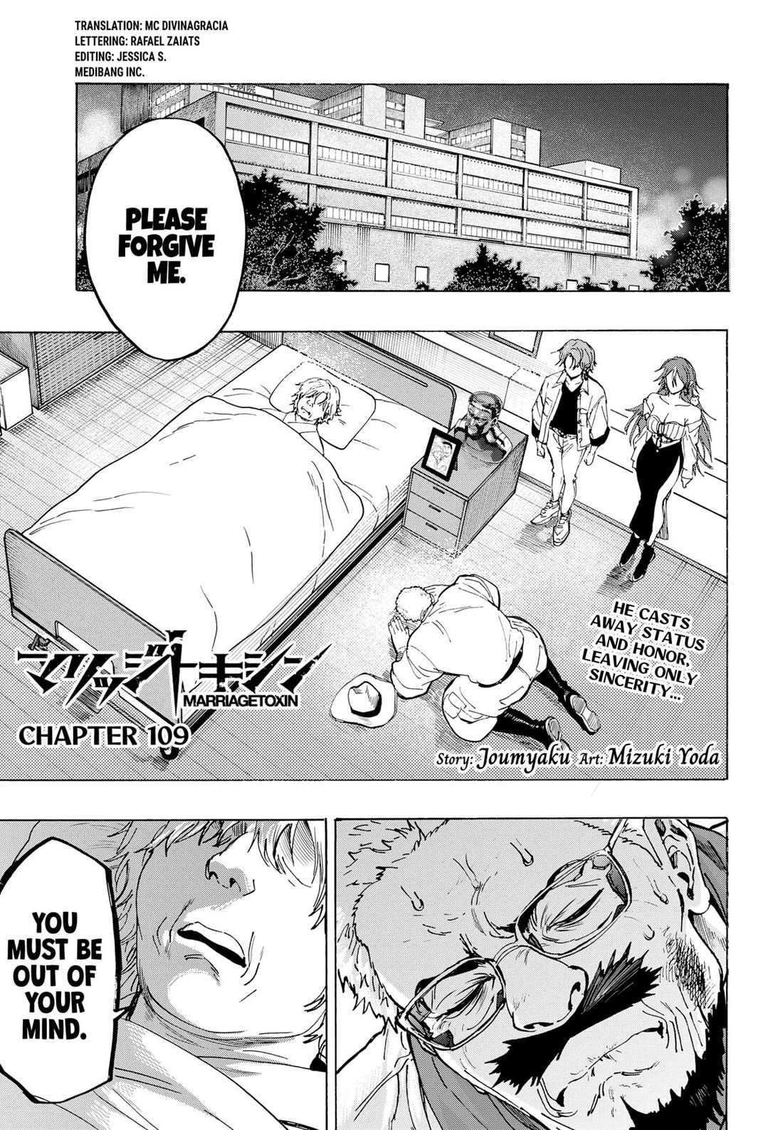 MARRIAGETOXIN chapter 109 page 1