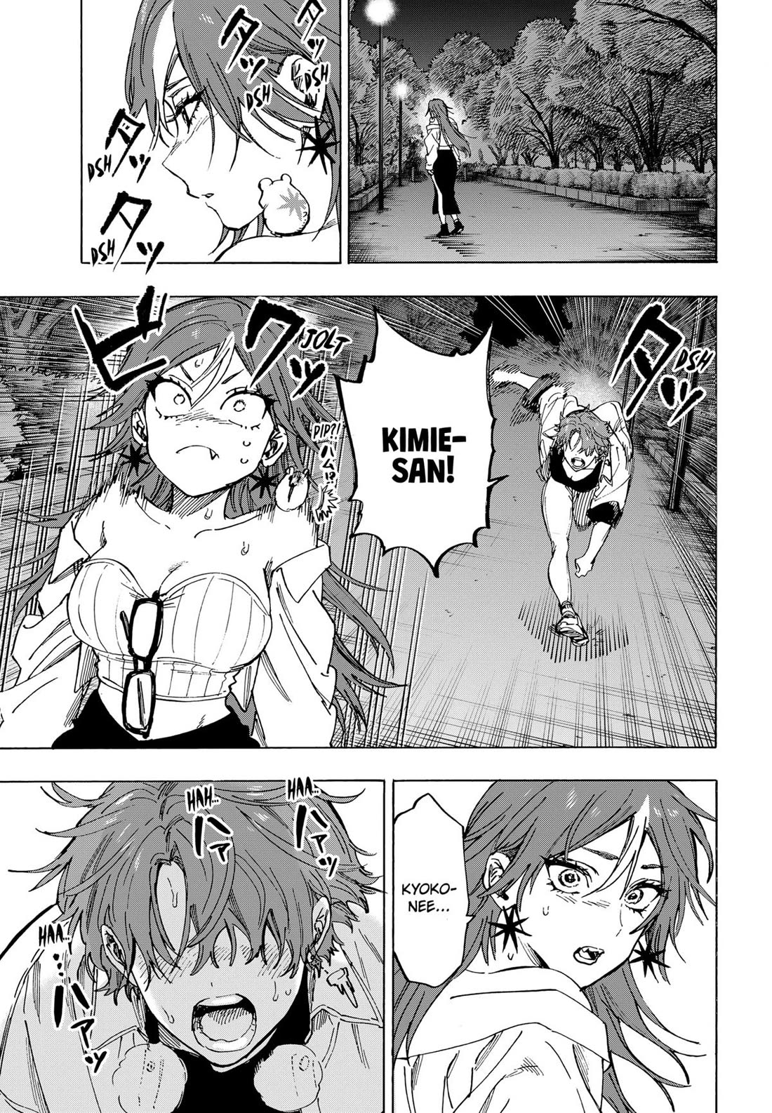 MARRIAGETOXIN chapter 109 page 13