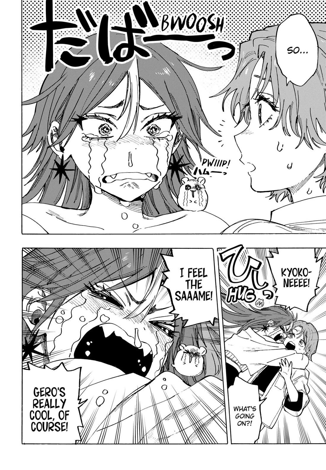 MARRIAGETOXIN chapter 109 page 16