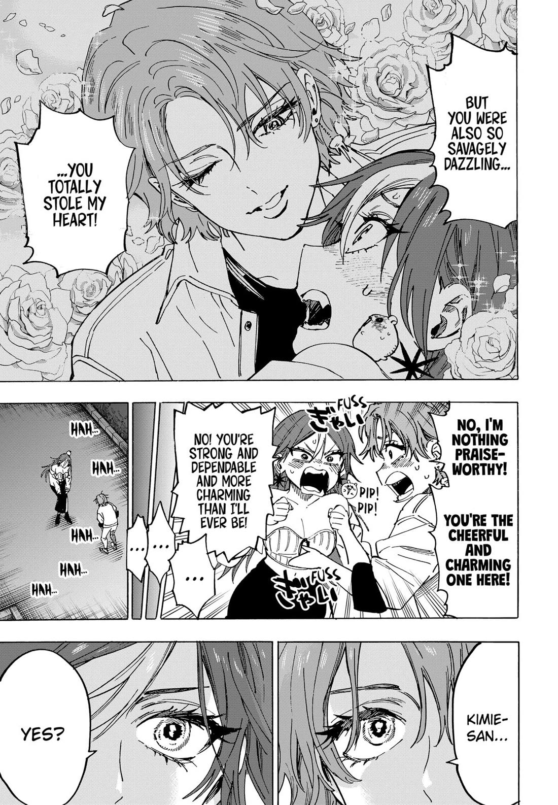 MARRIAGETOXIN chapter 109 page 17