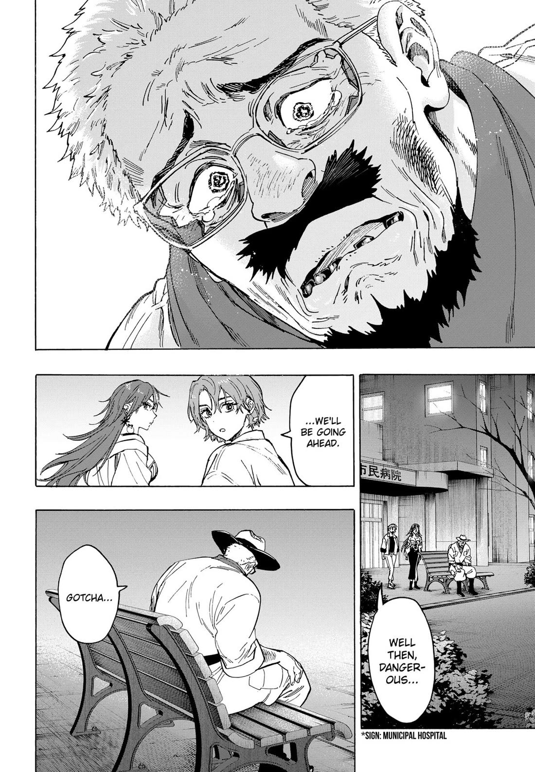 MARRIAGETOXIN chapter 109 page 4