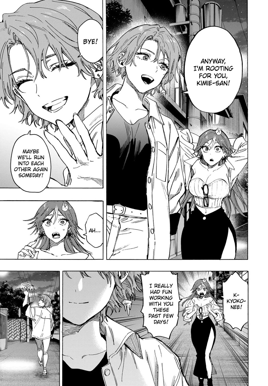 MARRIAGETOXIN chapter 109 page 9