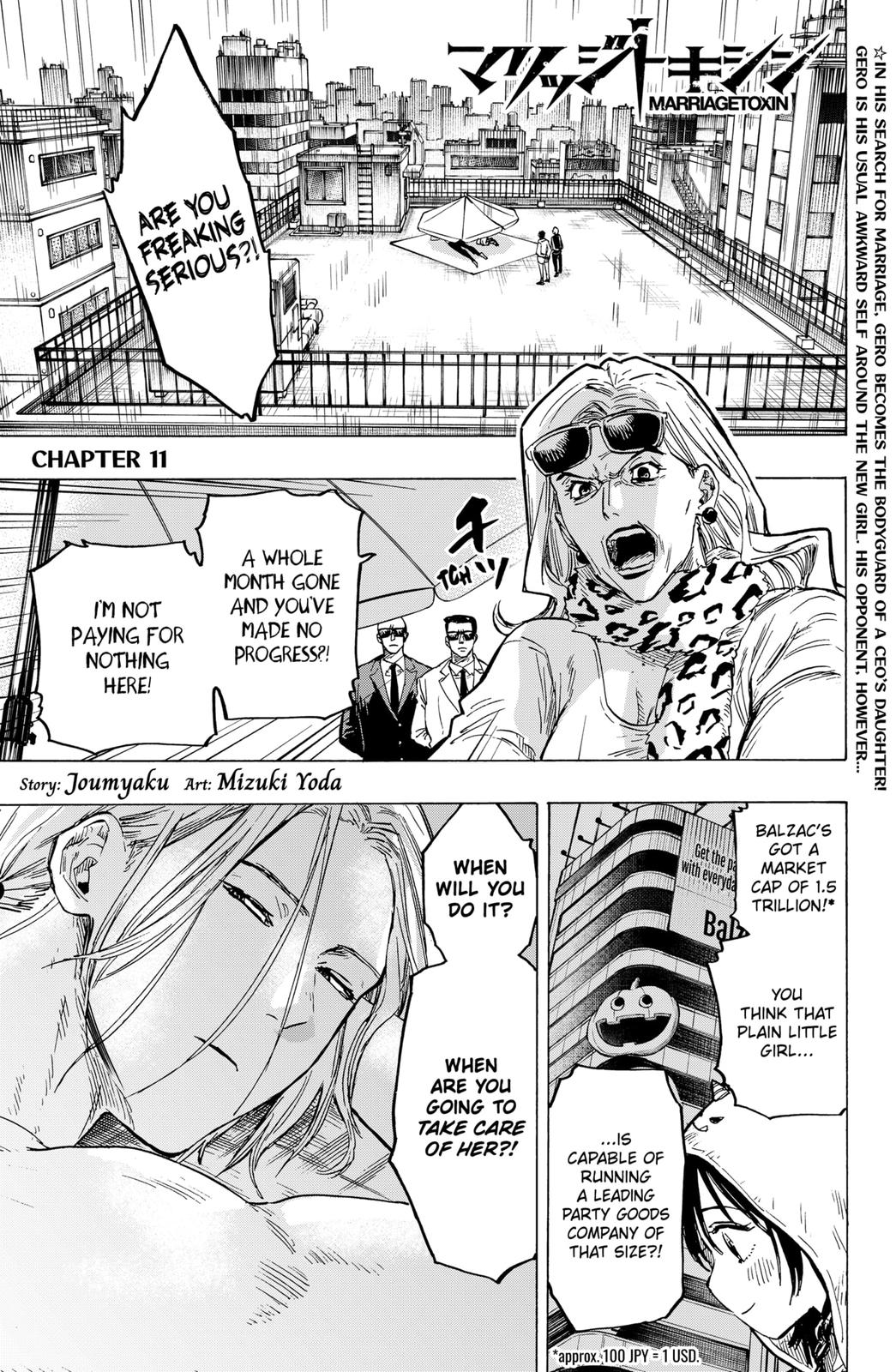 MARRIAGETOXIN chapter 11 page 1