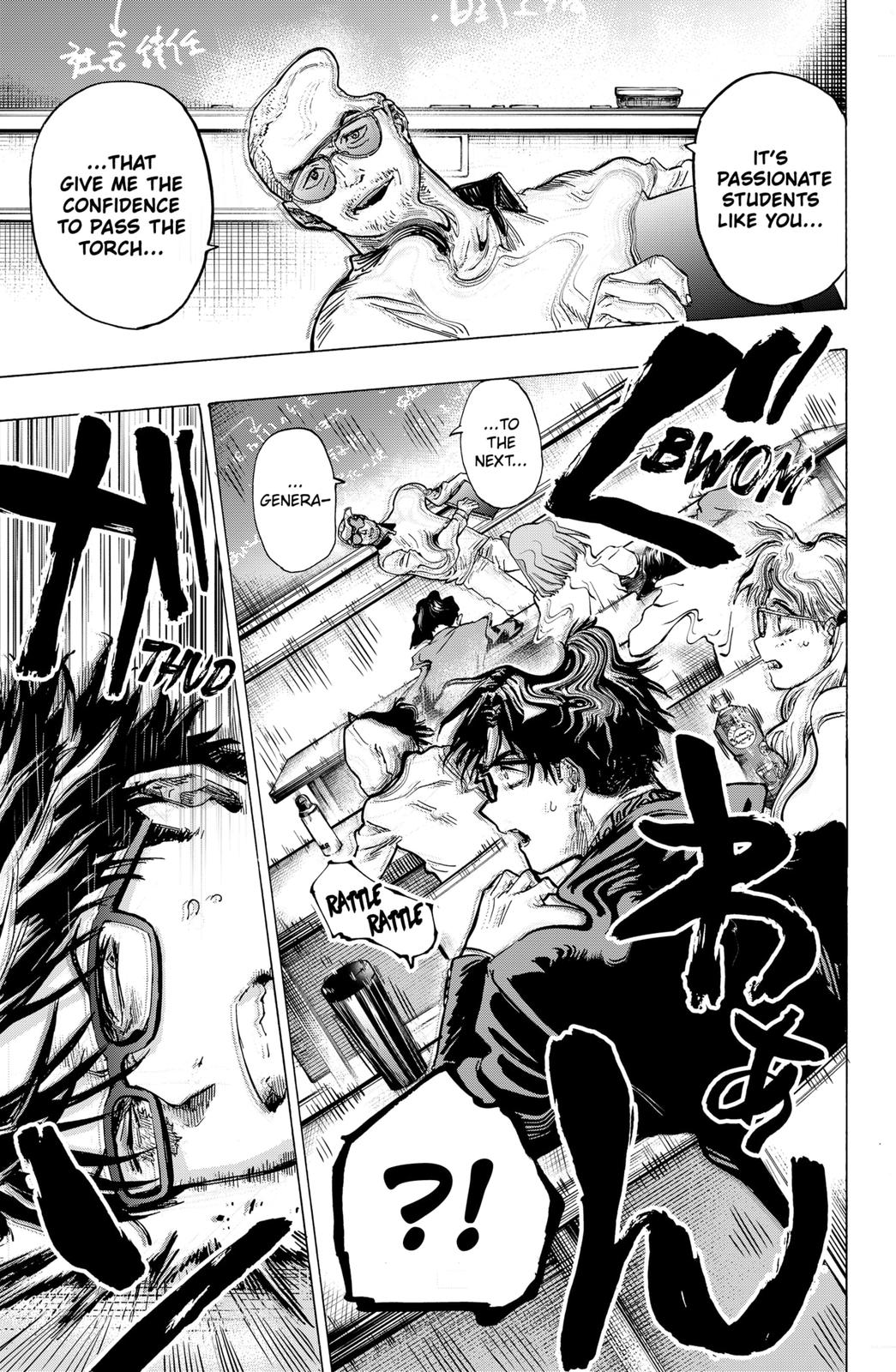 MARRIAGETOXIN chapter 11 page 7