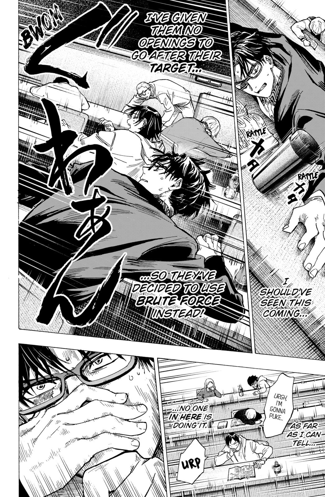 MARRIAGETOXIN chapter 11 page 8