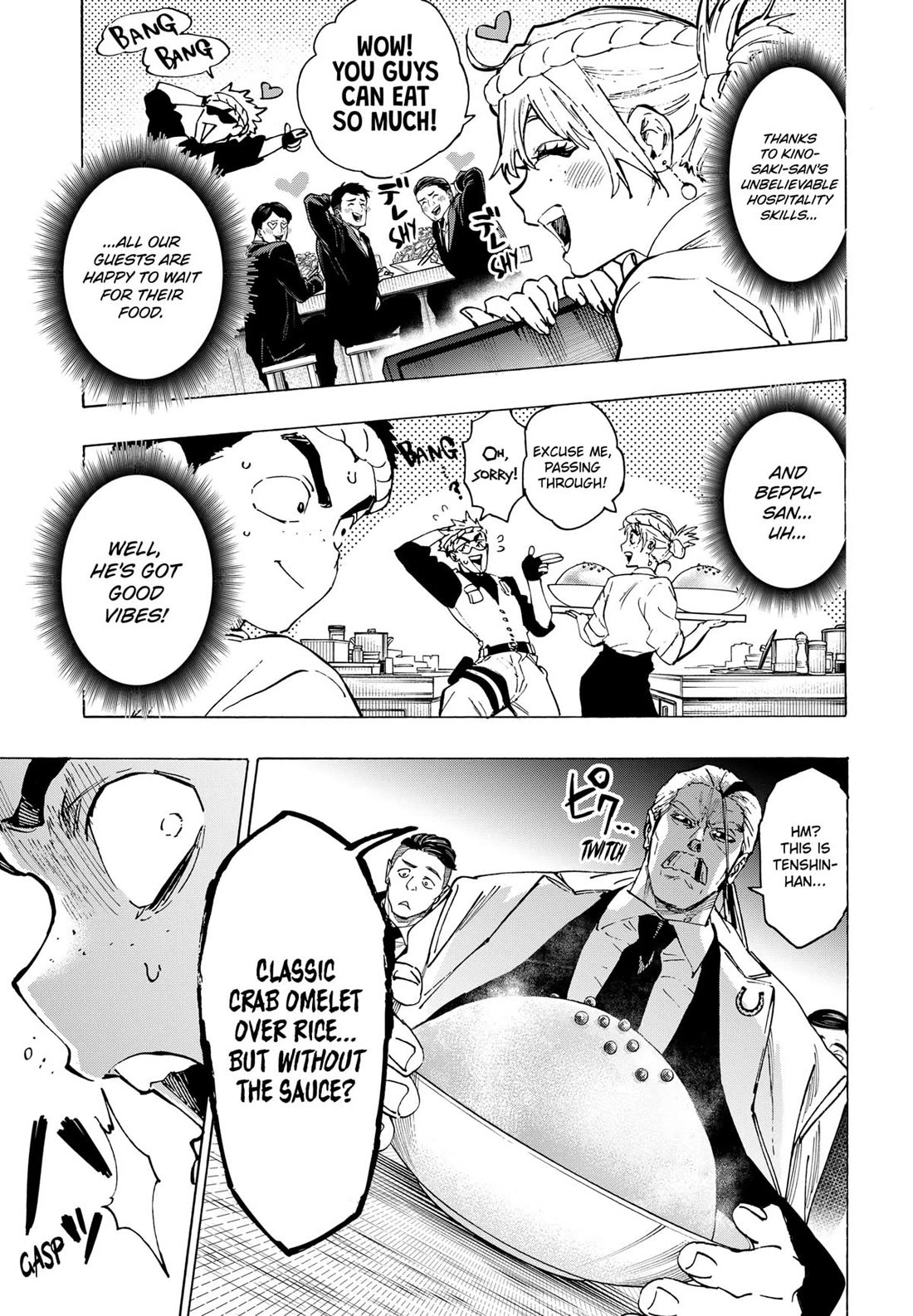 MARRIAGETOXIN chapter 112 page 11