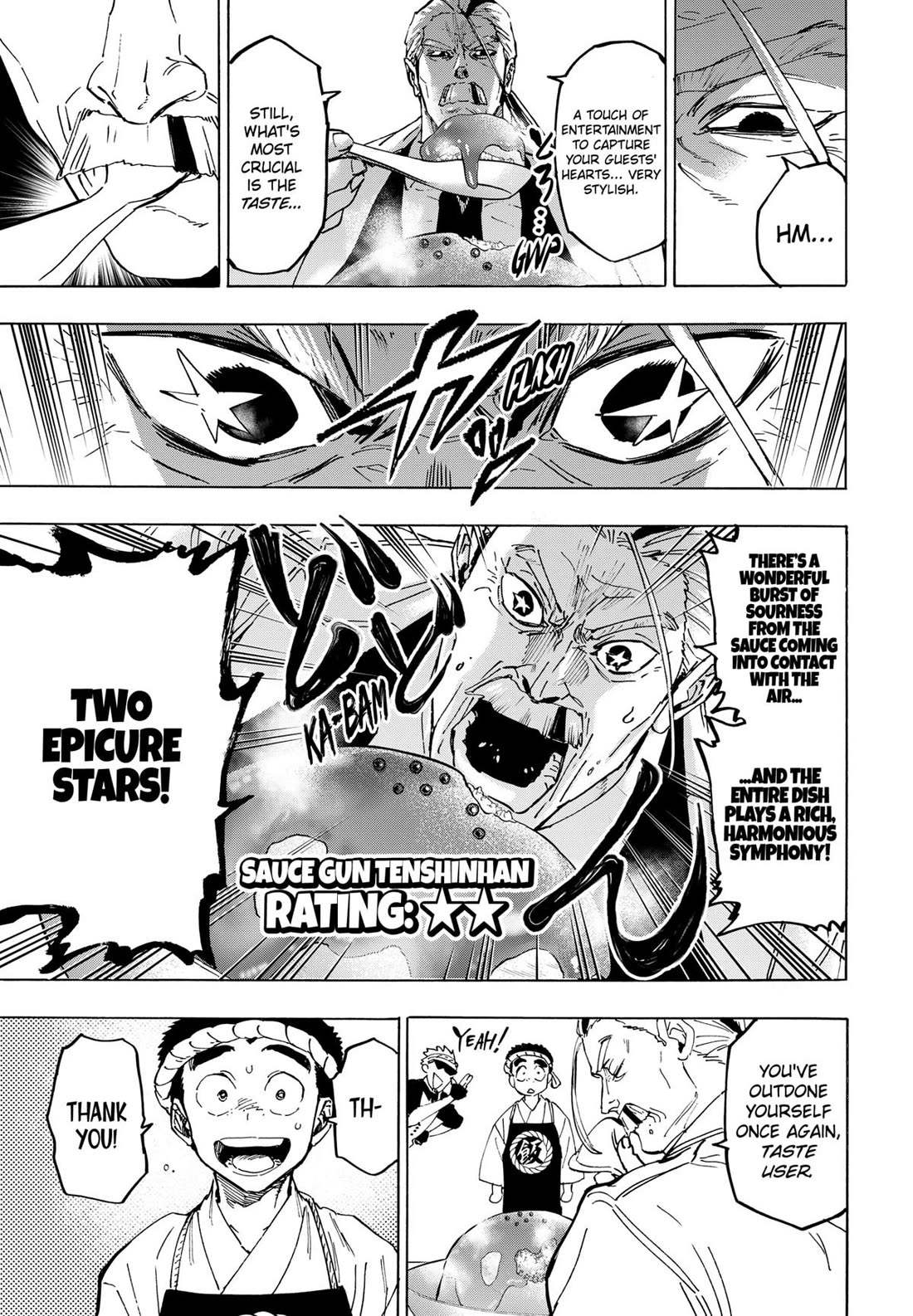 MARRIAGETOXIN chapter 112 page 15