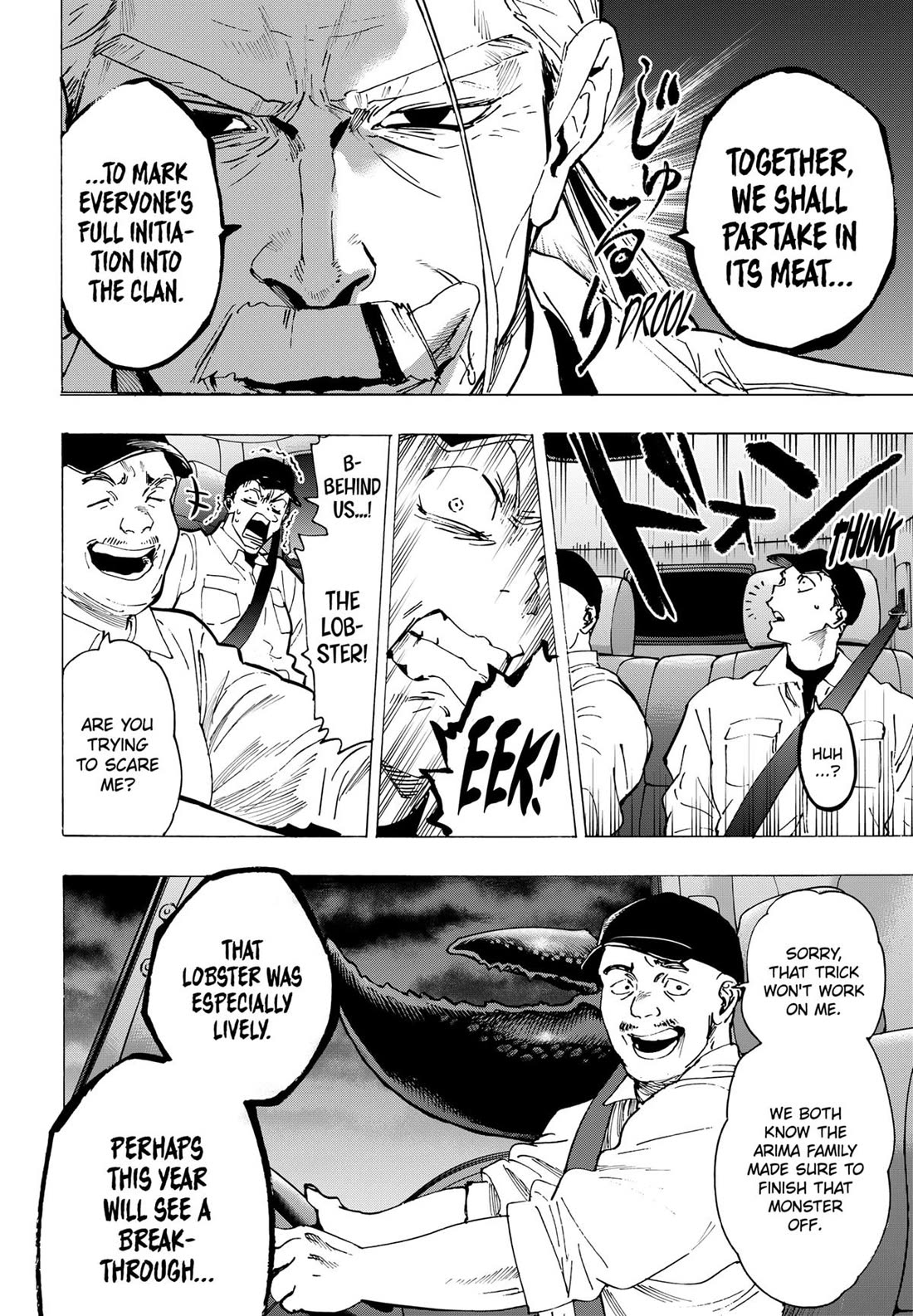 MARRIAGETOXIN chapter 112 page 18