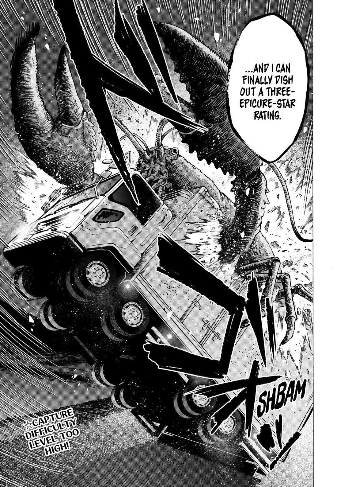 MARRIAGETOXIN chapter 112 page 19