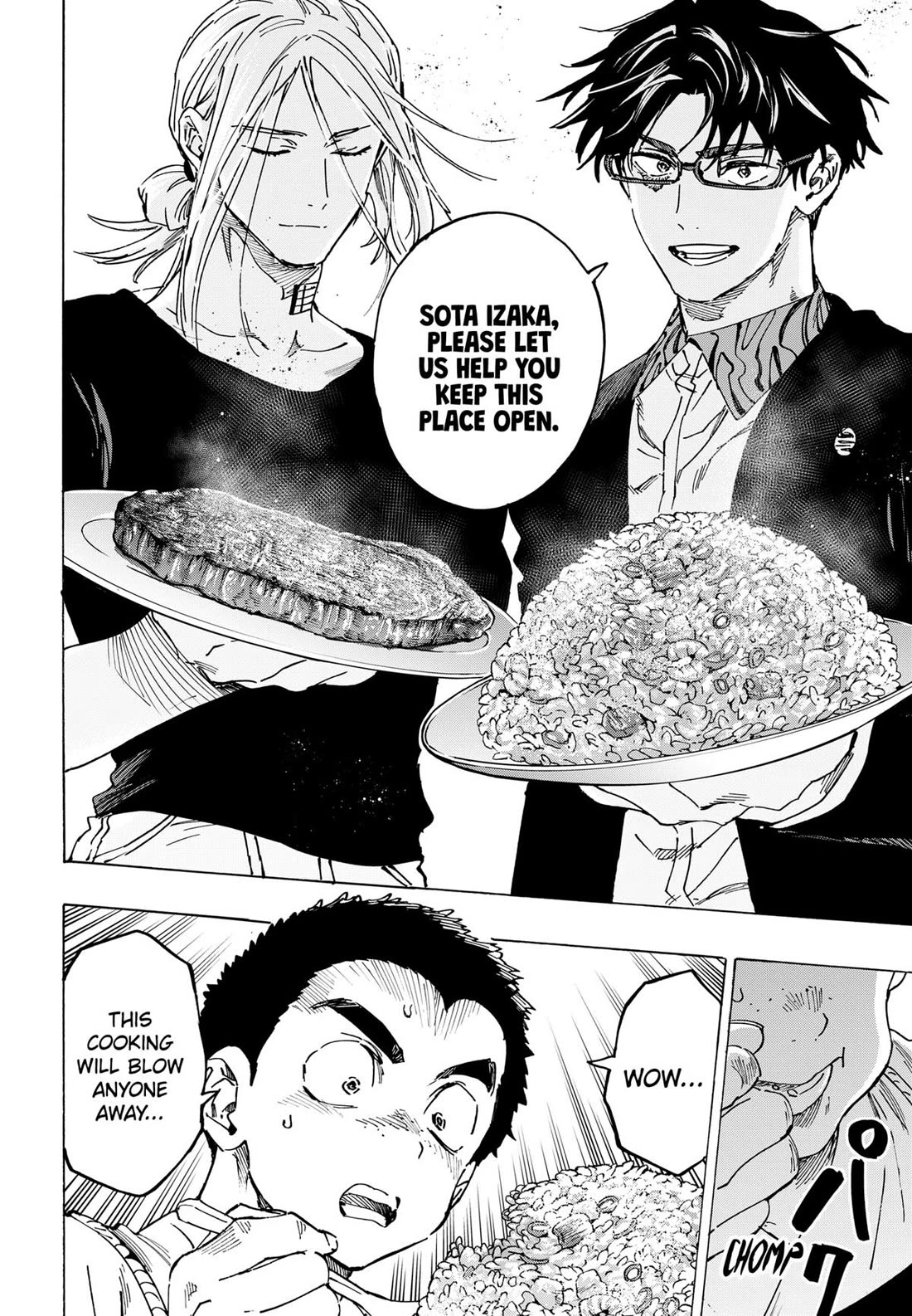 MARRIAGETOXIN chapter 112 page 4