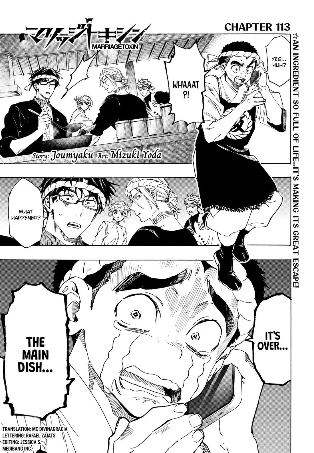 MARRIAGETOXIN chapter 113 page 1