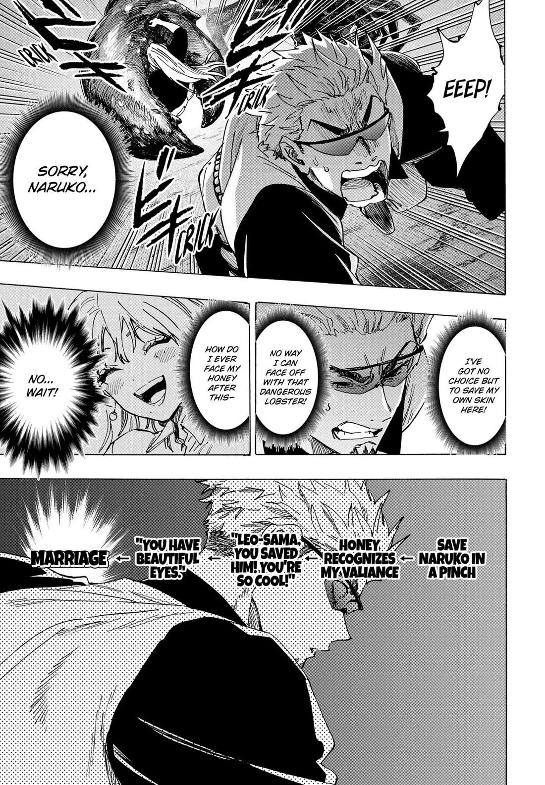 MARRIAGETOXIN chapter 113 page 12