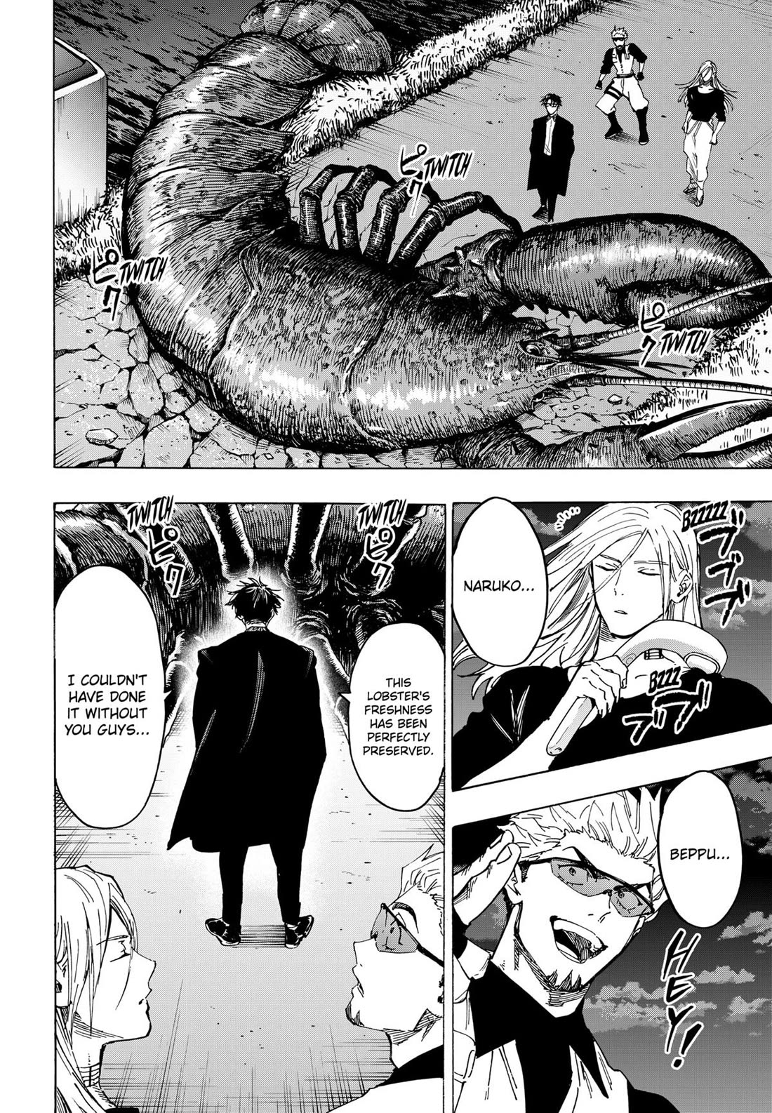 MARRIAGETOXIN chapter 113 page 17