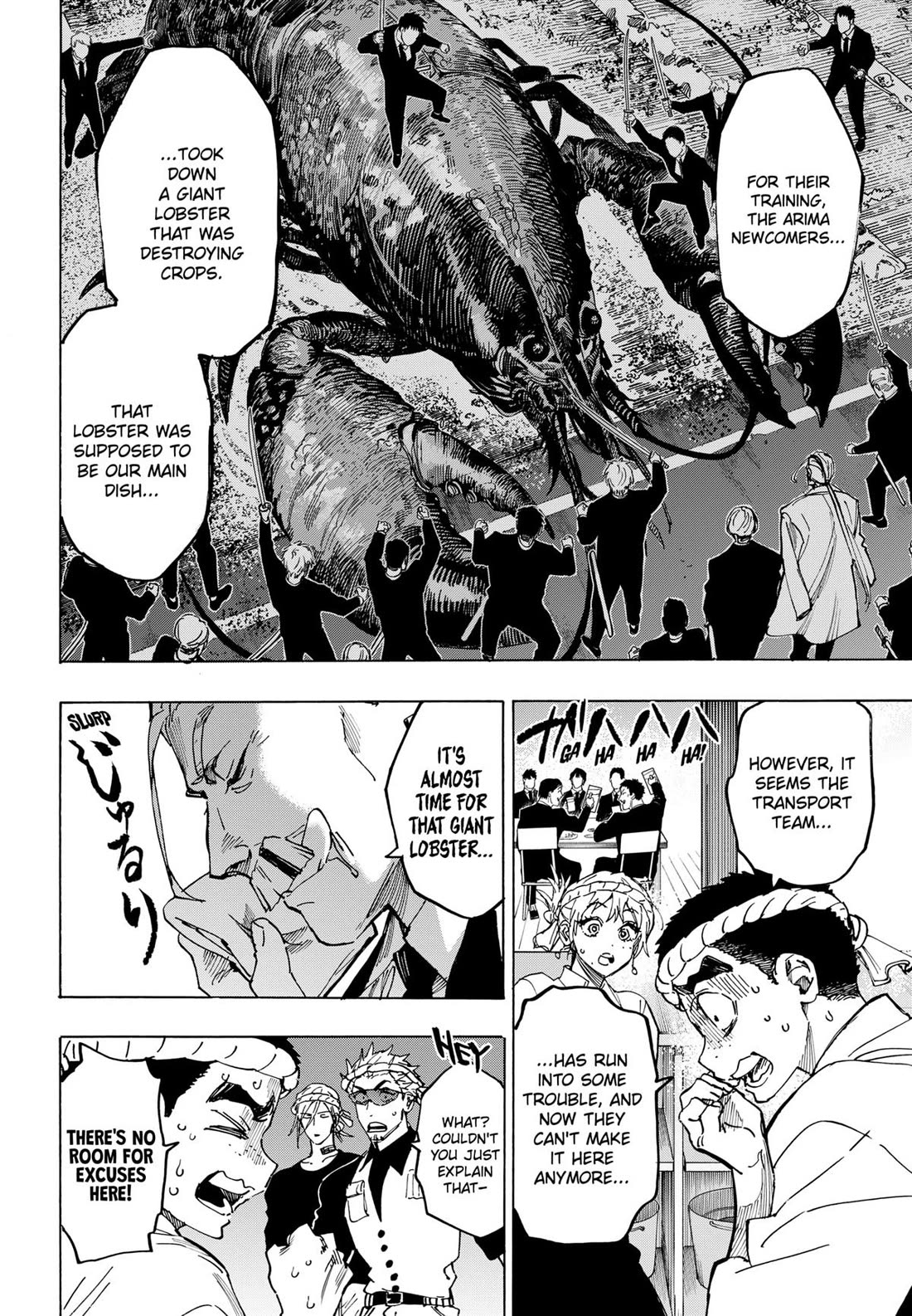 MARRIAGETOXIN chapter 113 page 2