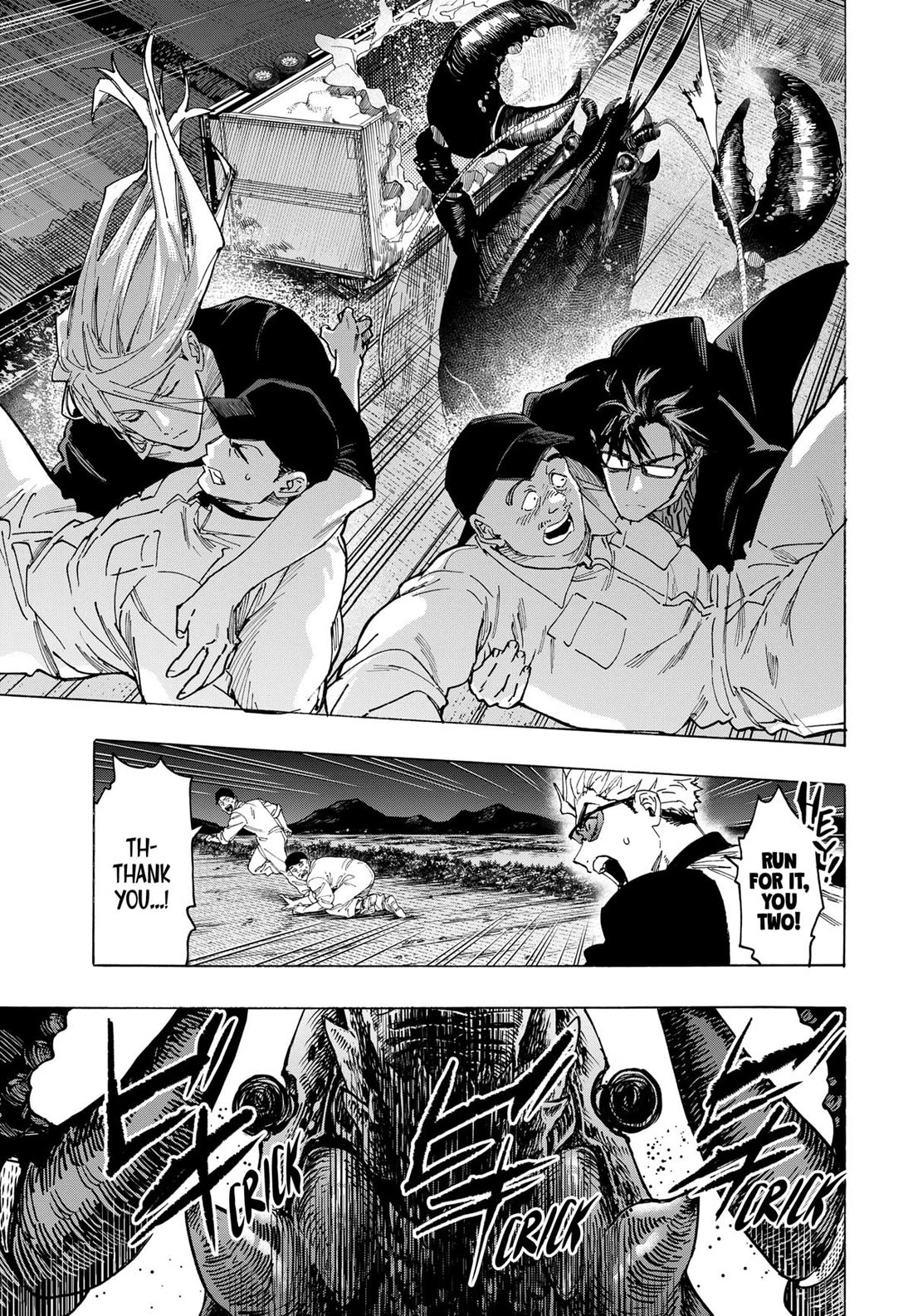 MARRIAGETOXIN chapter 113 page 8