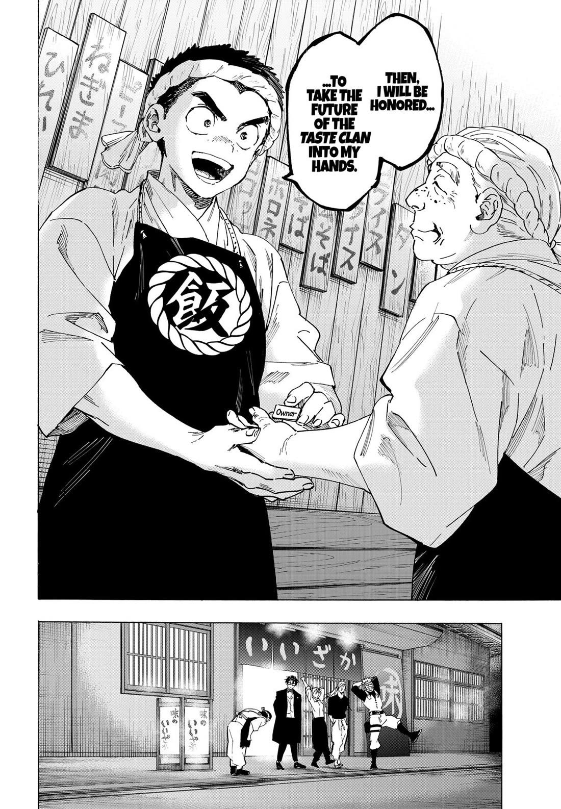 MARRIAGETOXIN chapter 114 page 16