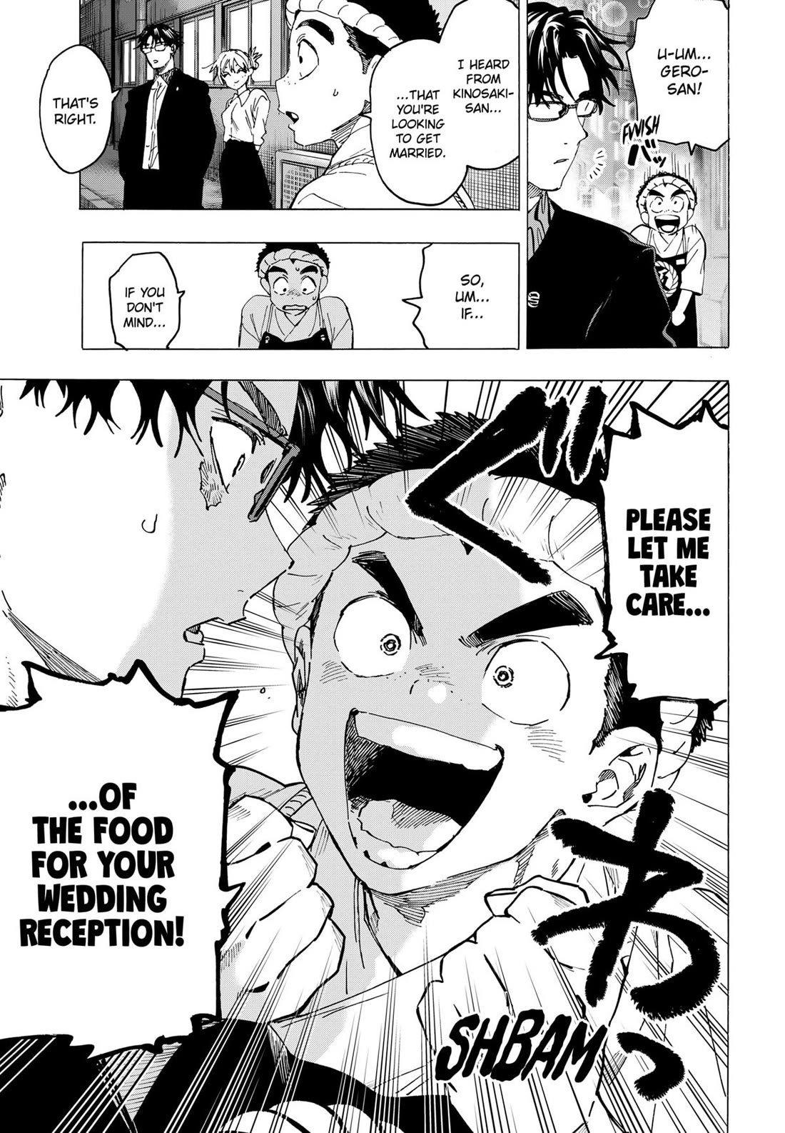 MARRIAGETOXIN chapter 114 page 17