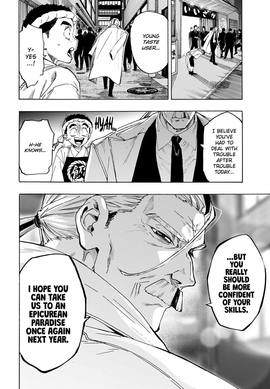 MARRIAGETOXIN chapter 114 page 8