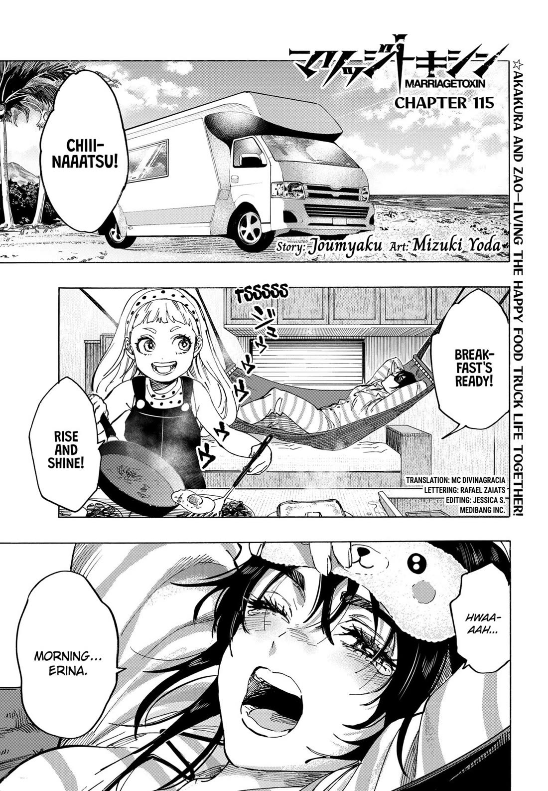 MARRIAGETOXIN chapter 115 page 1