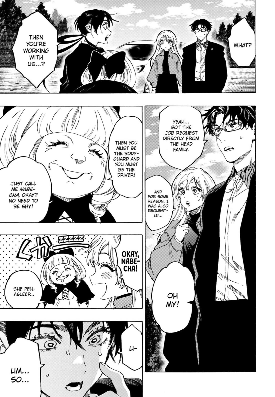 MARRIAGETOXIN chapter 115 page 11