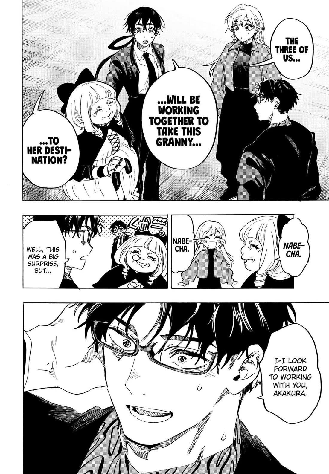 MARRIAGETOXIN chapter 115 page 12