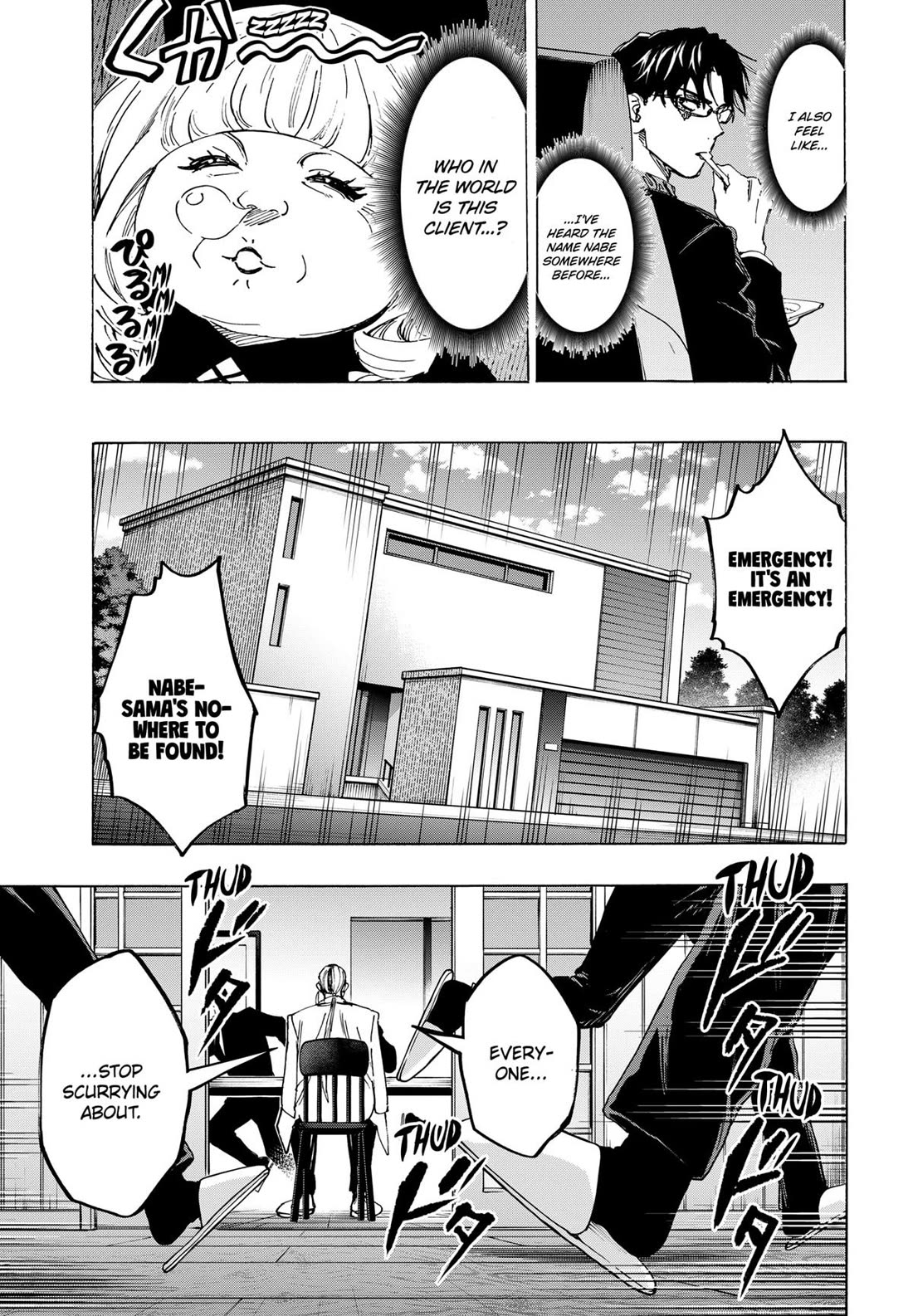 MARRIAGETOXIN chapter 115 page 15