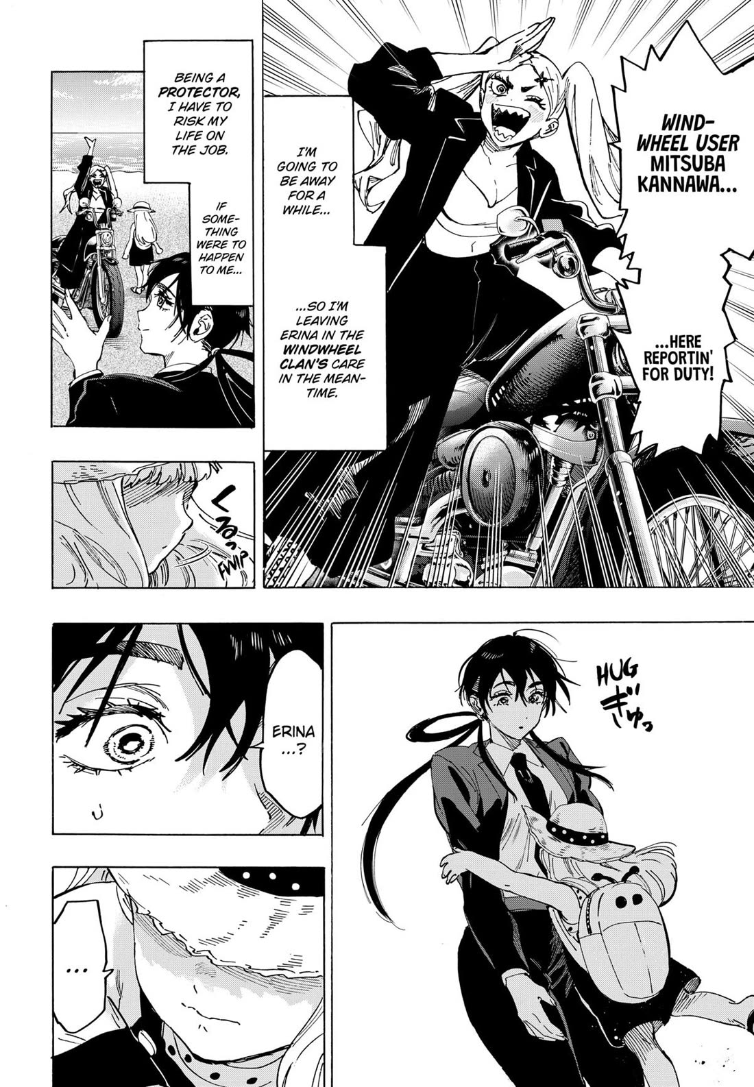 MARRIAGETOXIN chapter 115 page 4