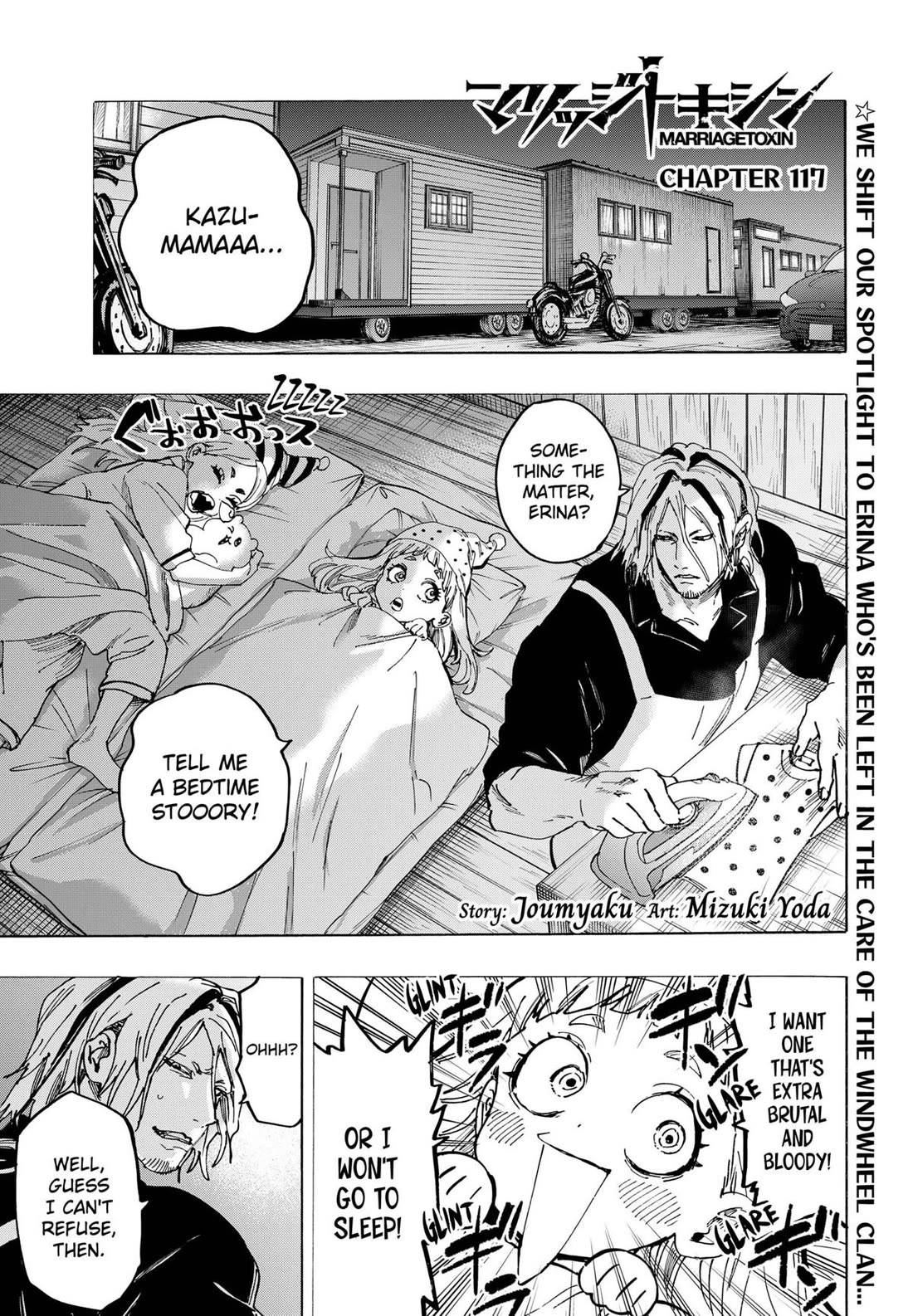 MARRIAGETOXIN chapter 117 page 1