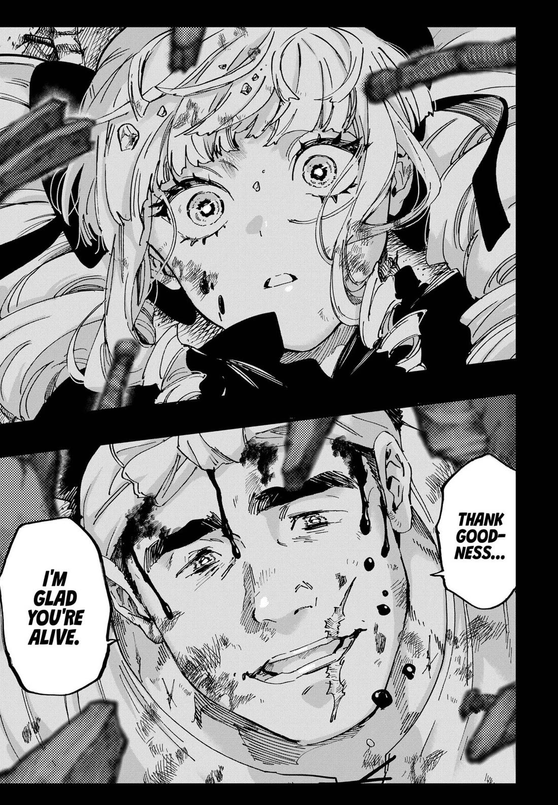 MARRIAGETOXIN chapter 117 page 18