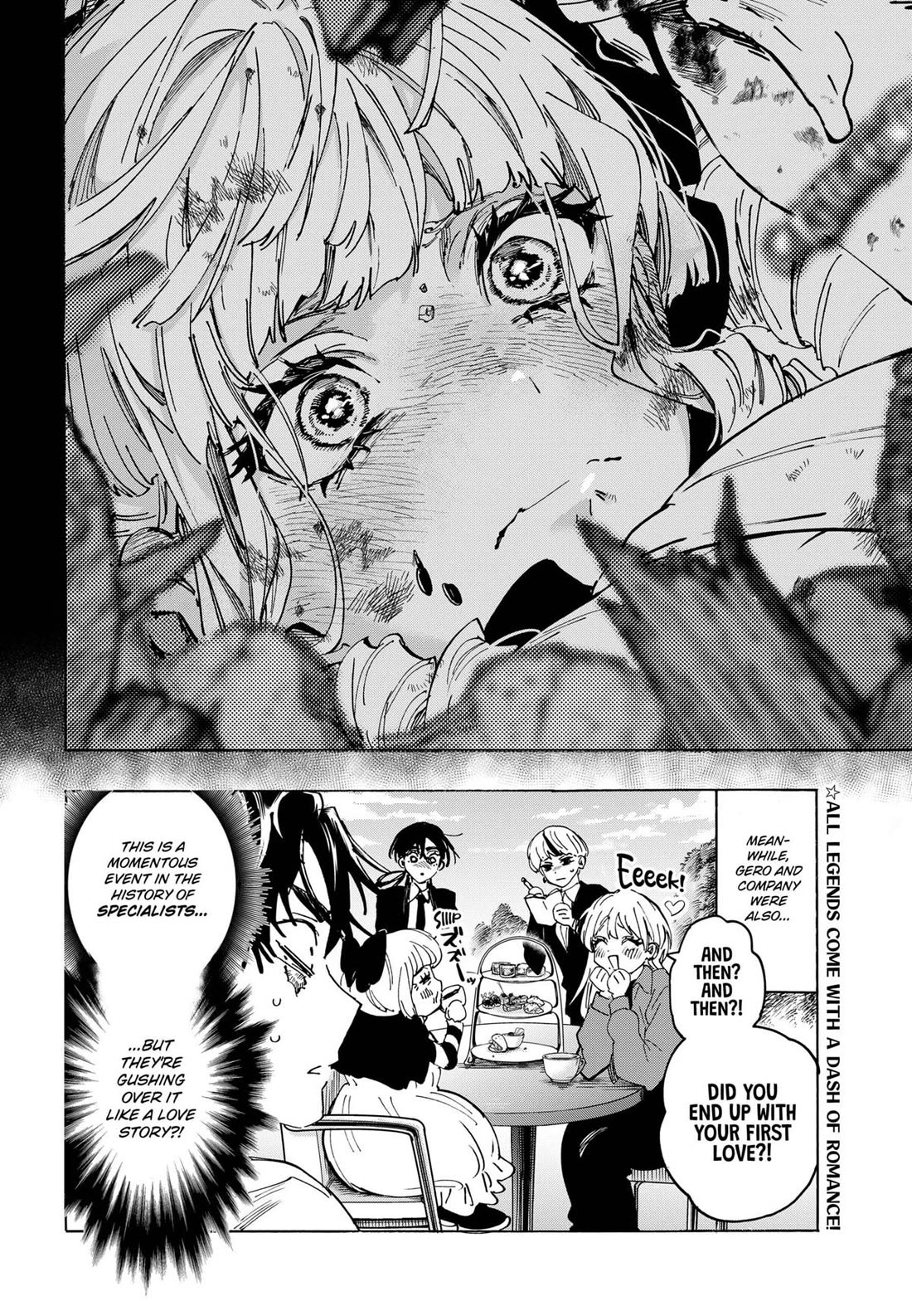 MARRIAGETOXIN chapter 117 page 19