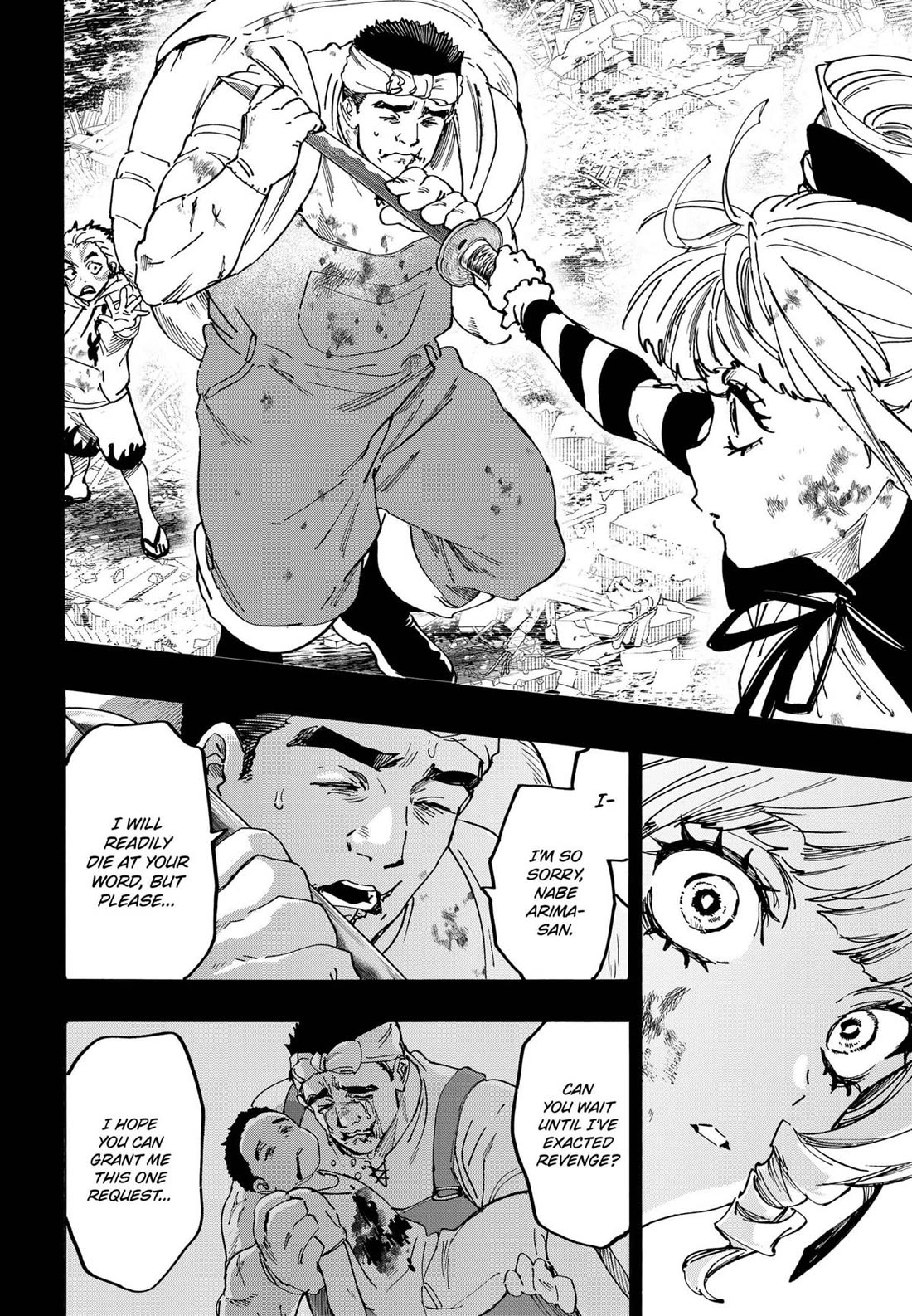 MARRIAGETOXIN chapter 117 page 9