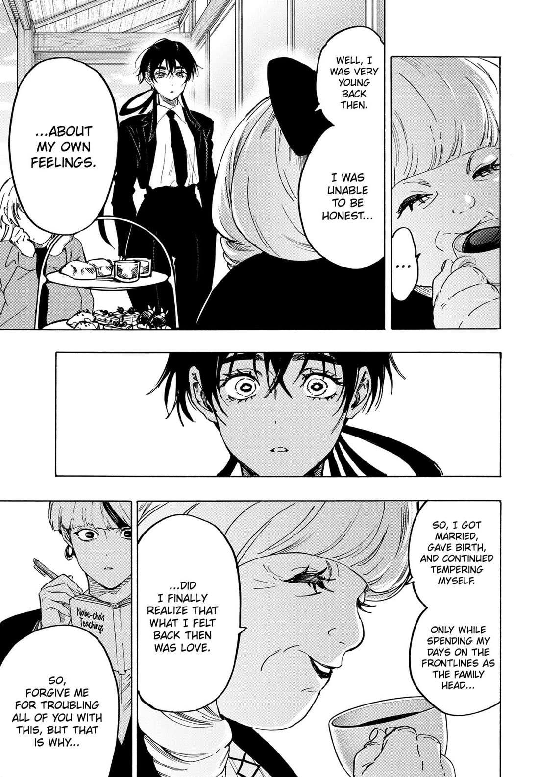 MARRIAGETOXIN chapter 118 page 13