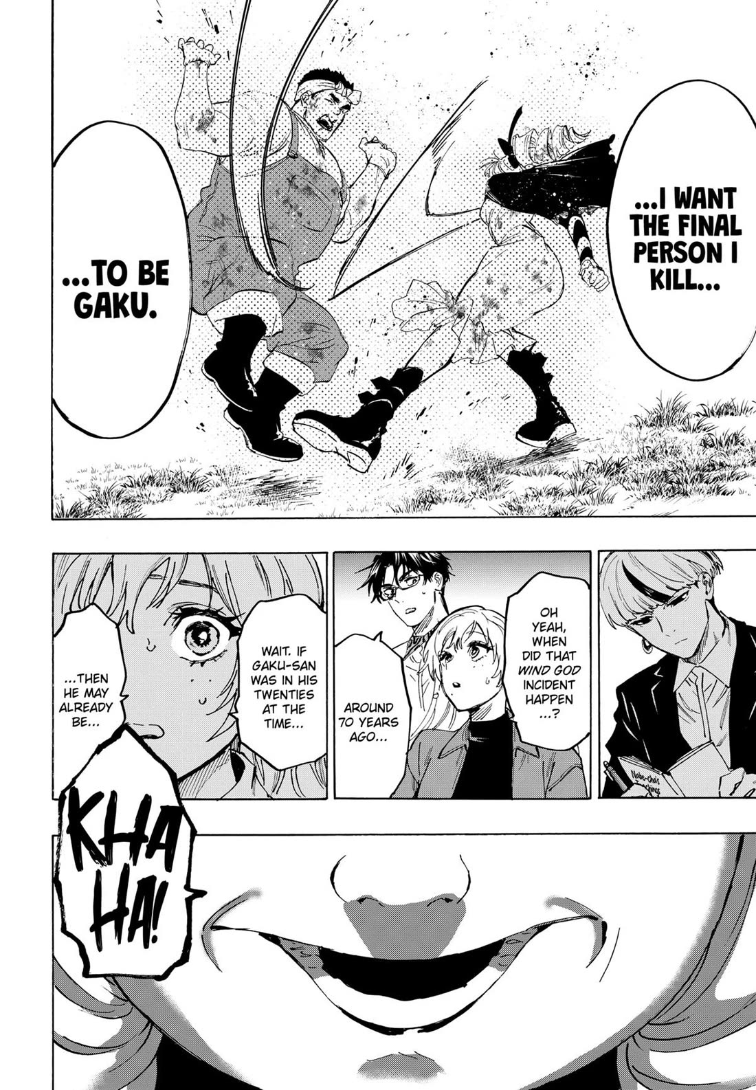 MARRIAGETOXIN chapter 118 page 14