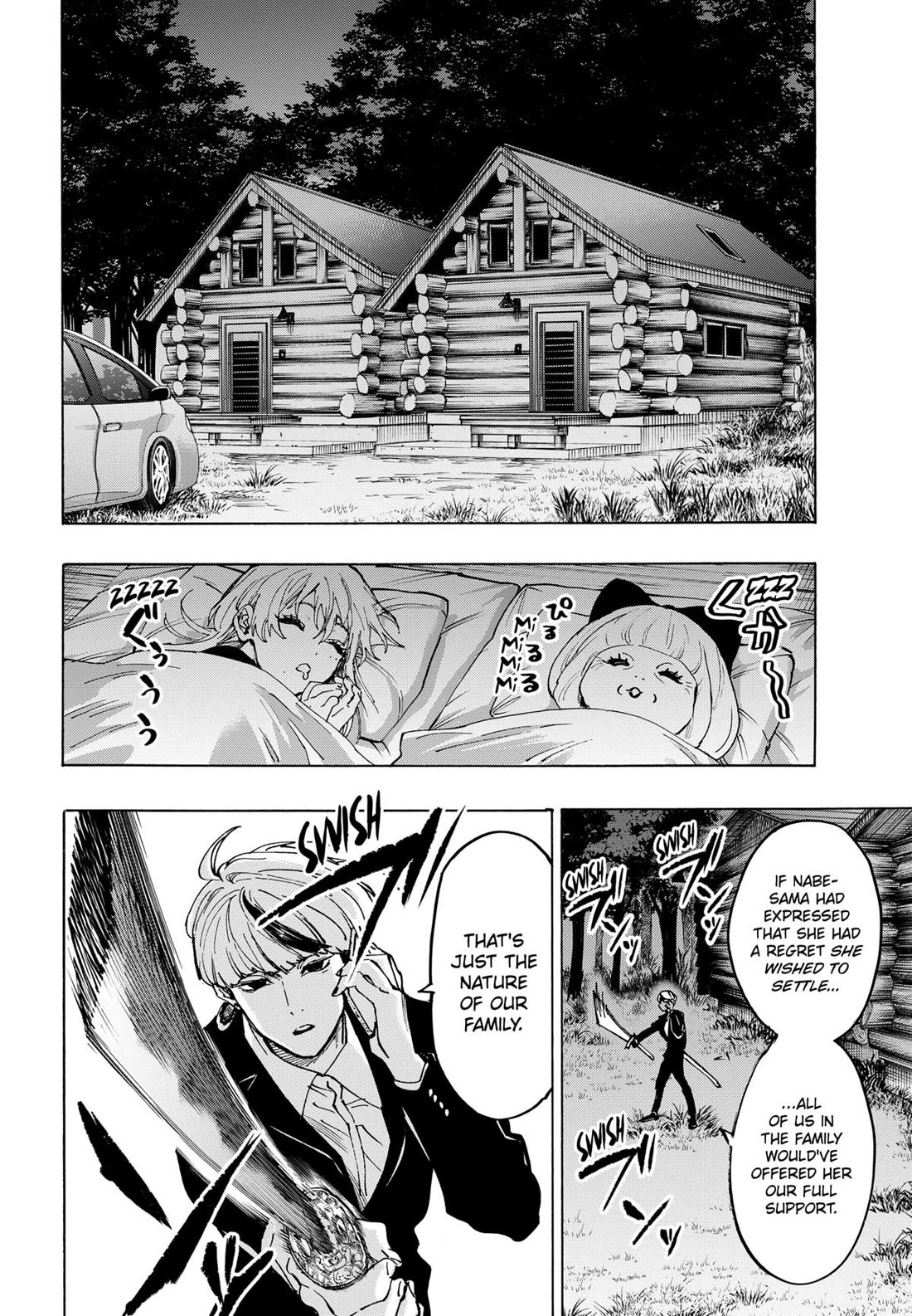 MARRIAGETOXIN chapter 118 page 16