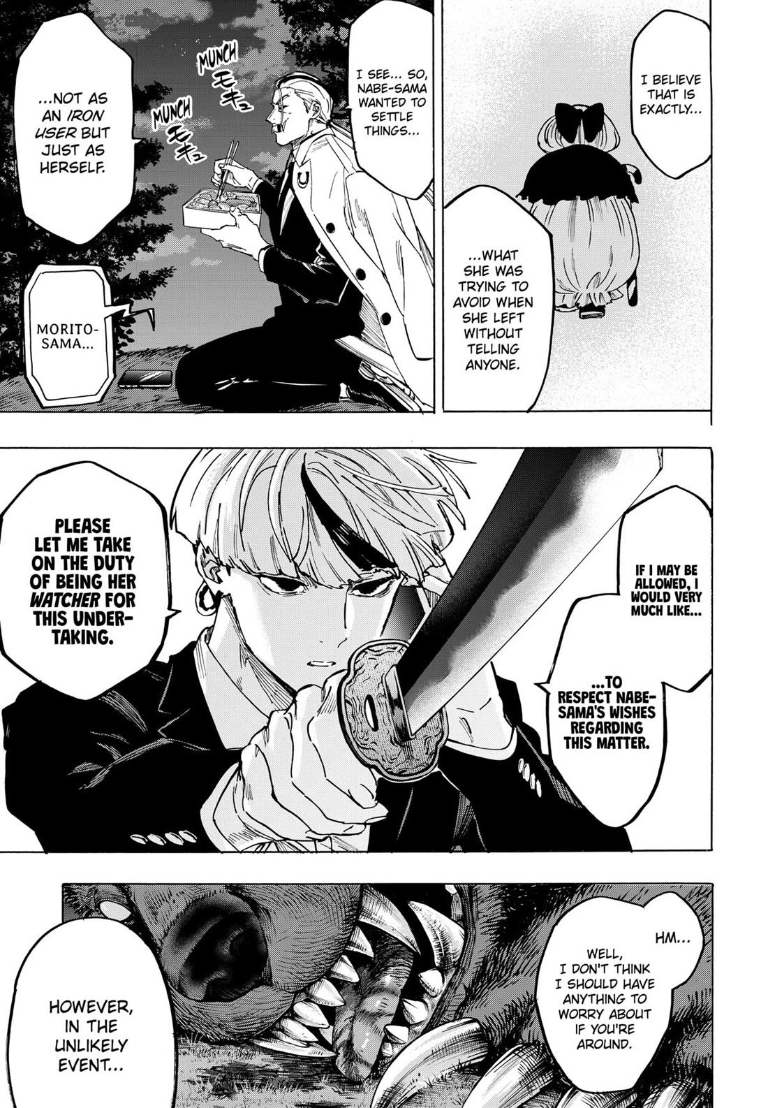 MARRIAGETOXIN chapter 118 page 17