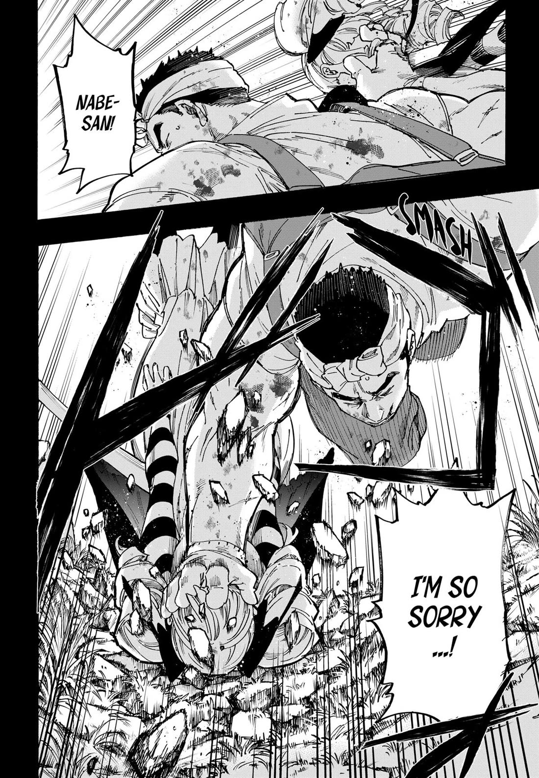 MARRIAGETOXIN chapter 118 page 8