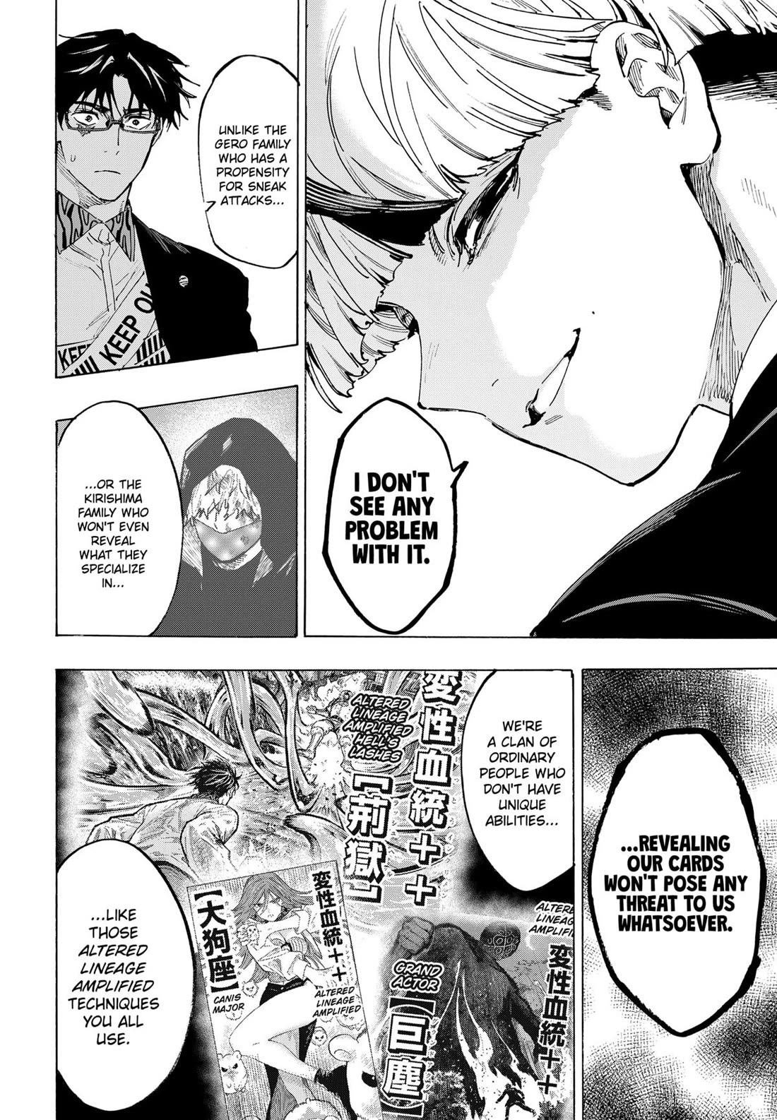 MARRIAGETOXIN chapter 119 page 12