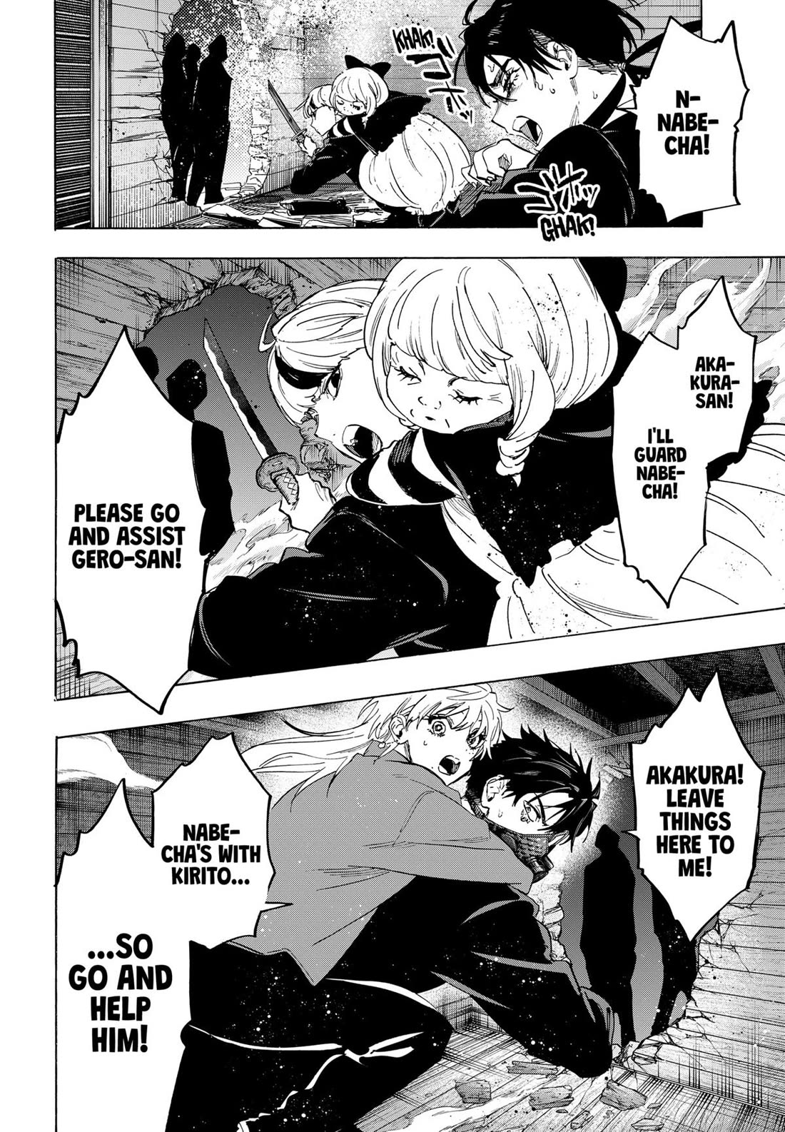 MARRIAGETOXIN chapter 119 page 17