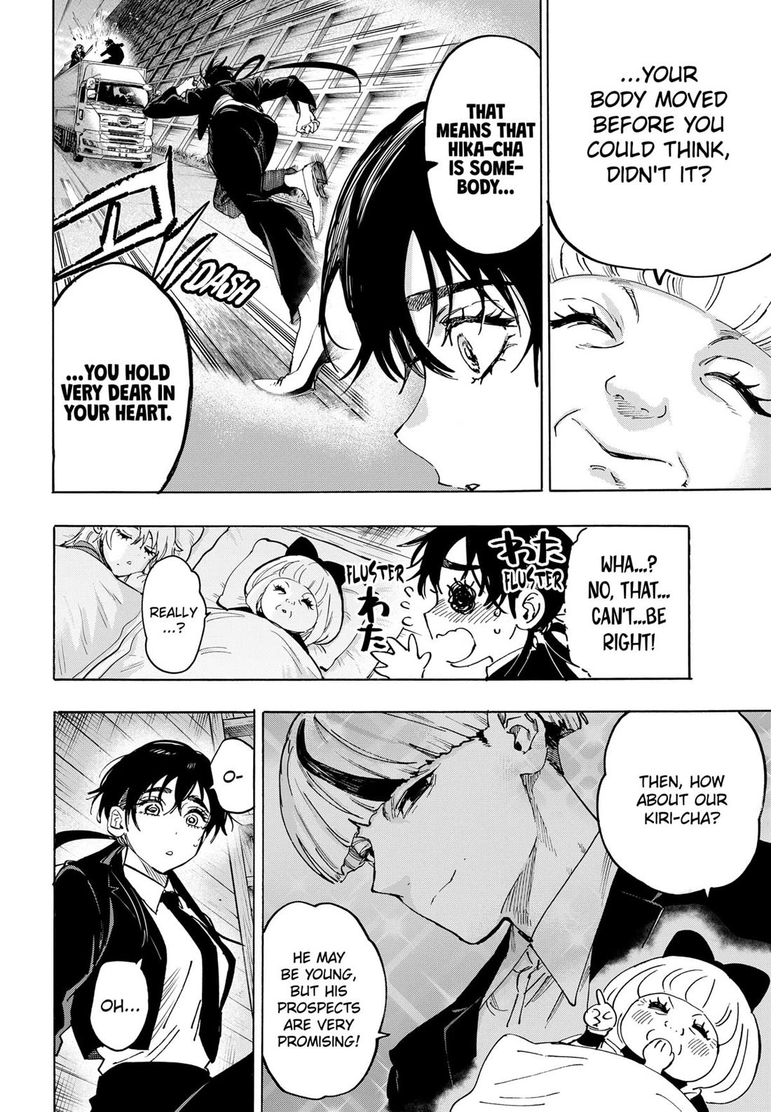 MARRIAGETOXIN chapter 119 page 6