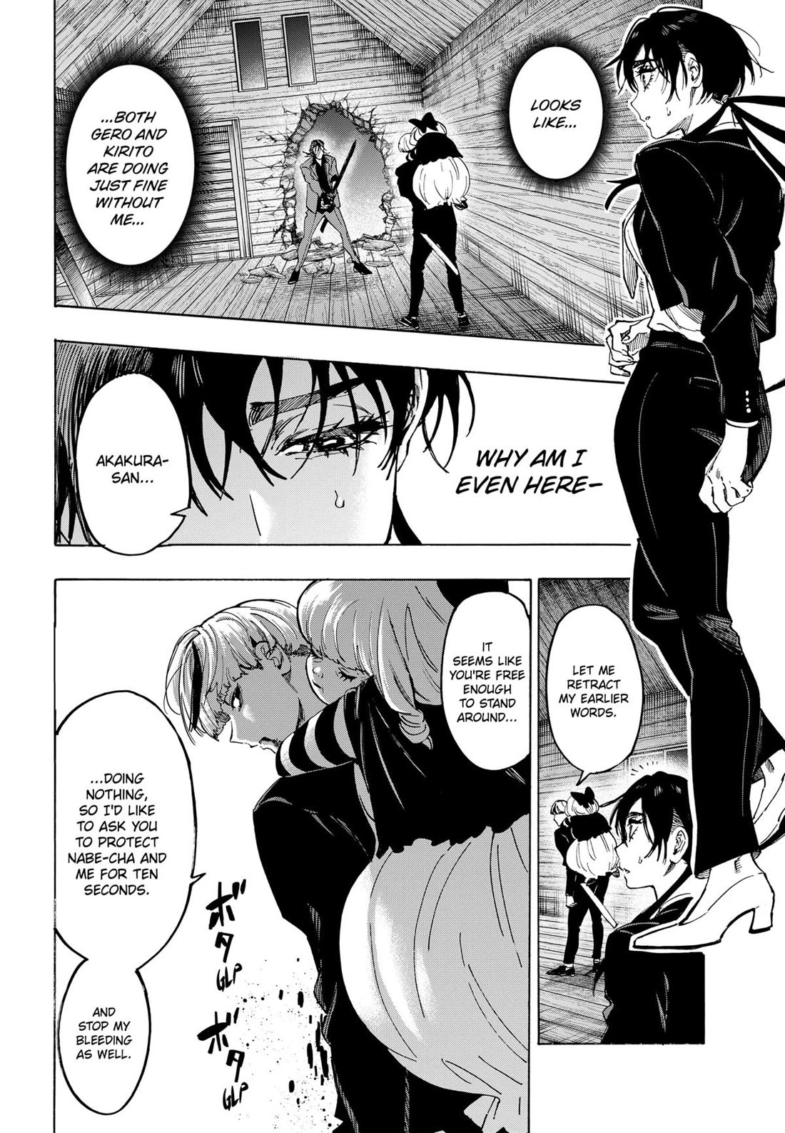 MARRIAGETOXIN chapter 120 page 12