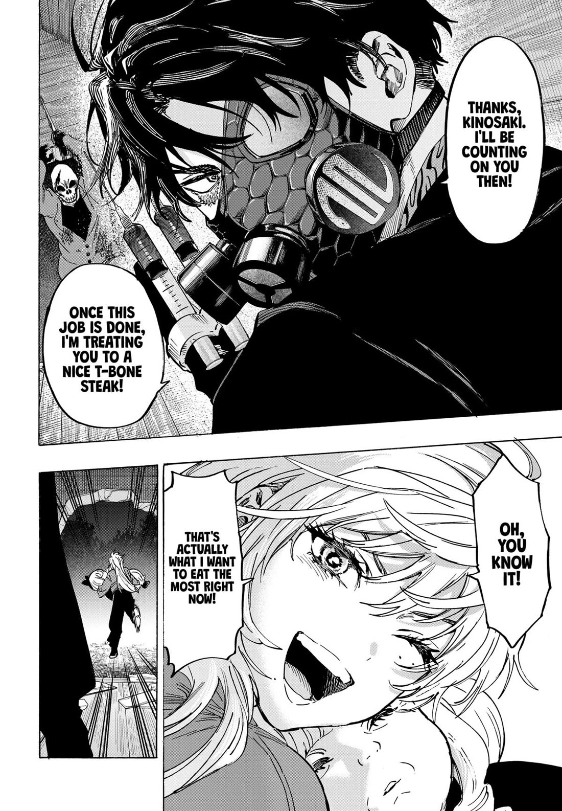 MARRIAGETOXIN chapter 121 page 17