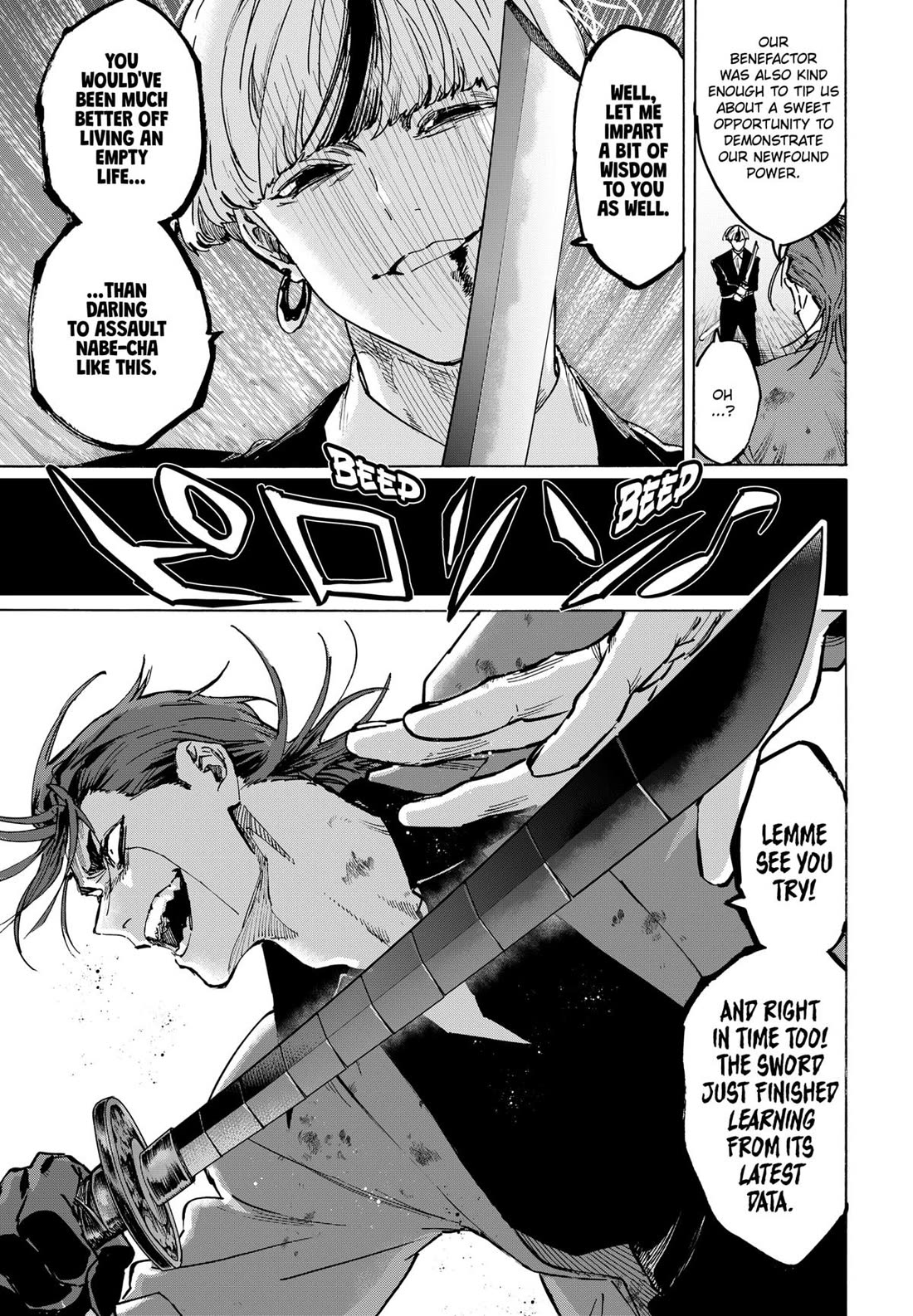 MARRIAGETOXIN chapter 121 page 7