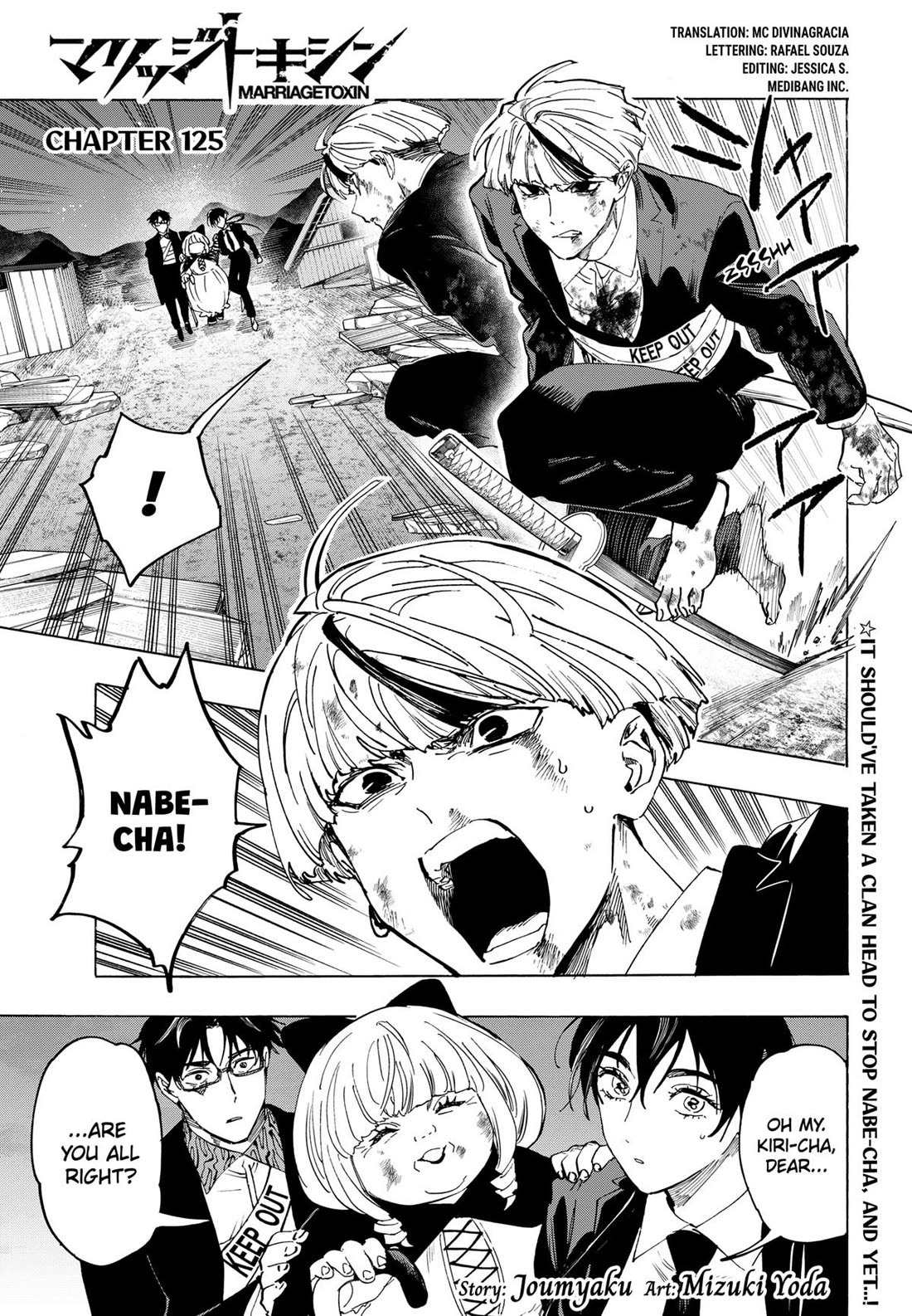 MARRIAGETOXIN chapter 125 page 1