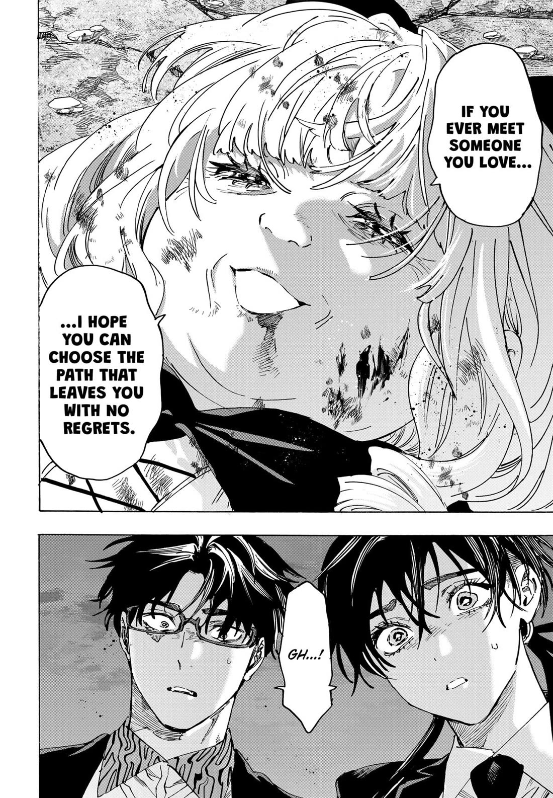 MARRIAGETOXIN chapter 125 page 15