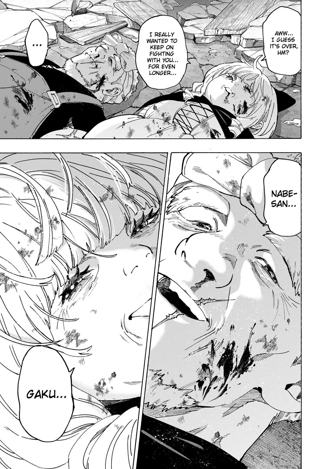 MARRIAGETOXIN chapter 125 page 16